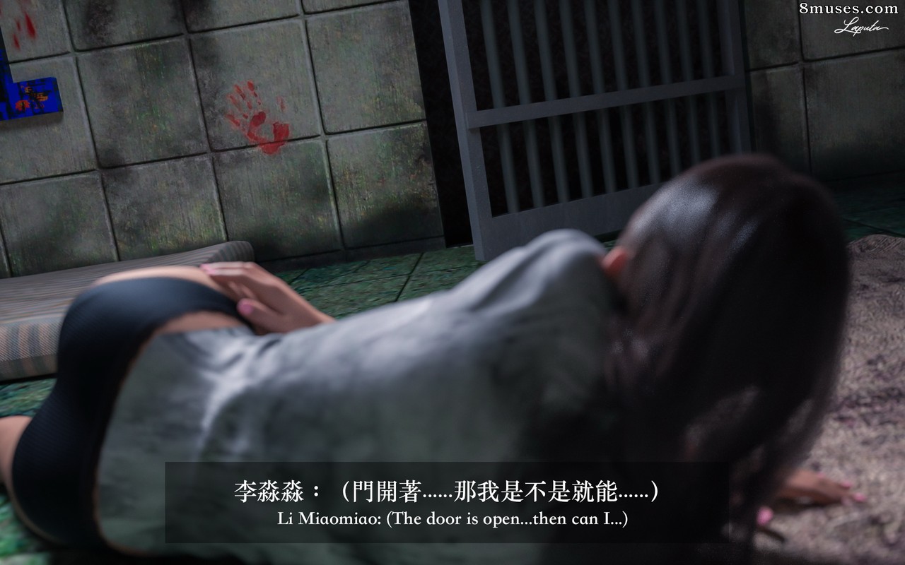Laputa - Beauty Boss - Page 114