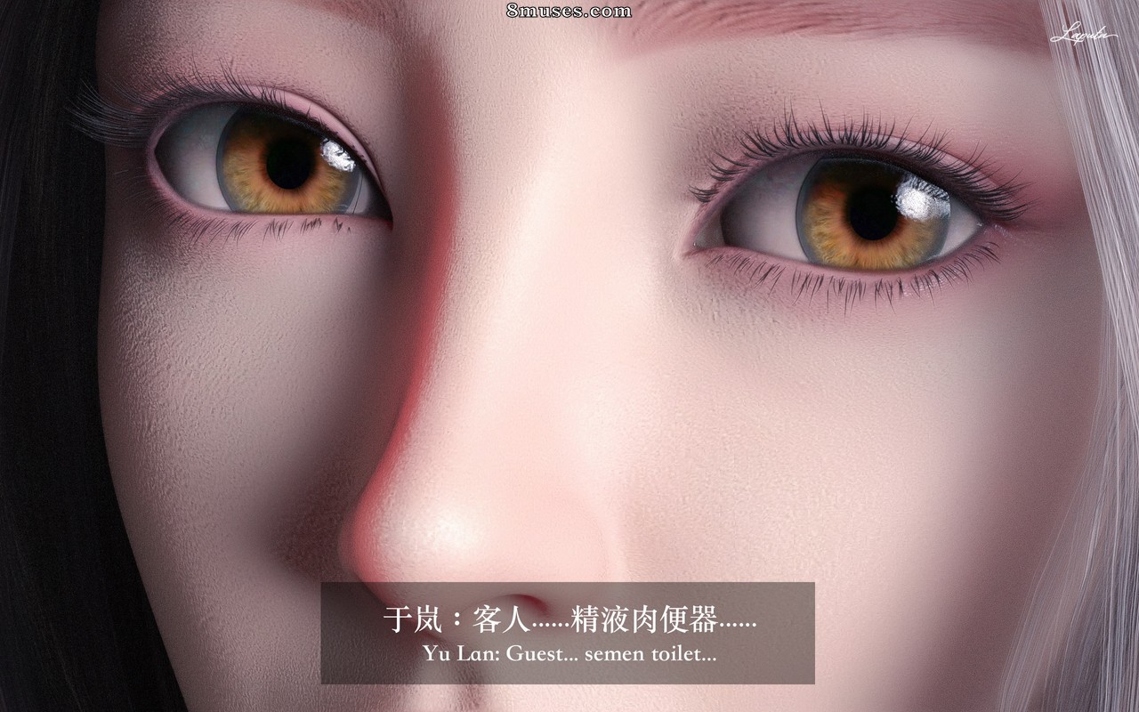 Laputa - Beauty Boss - Page 104