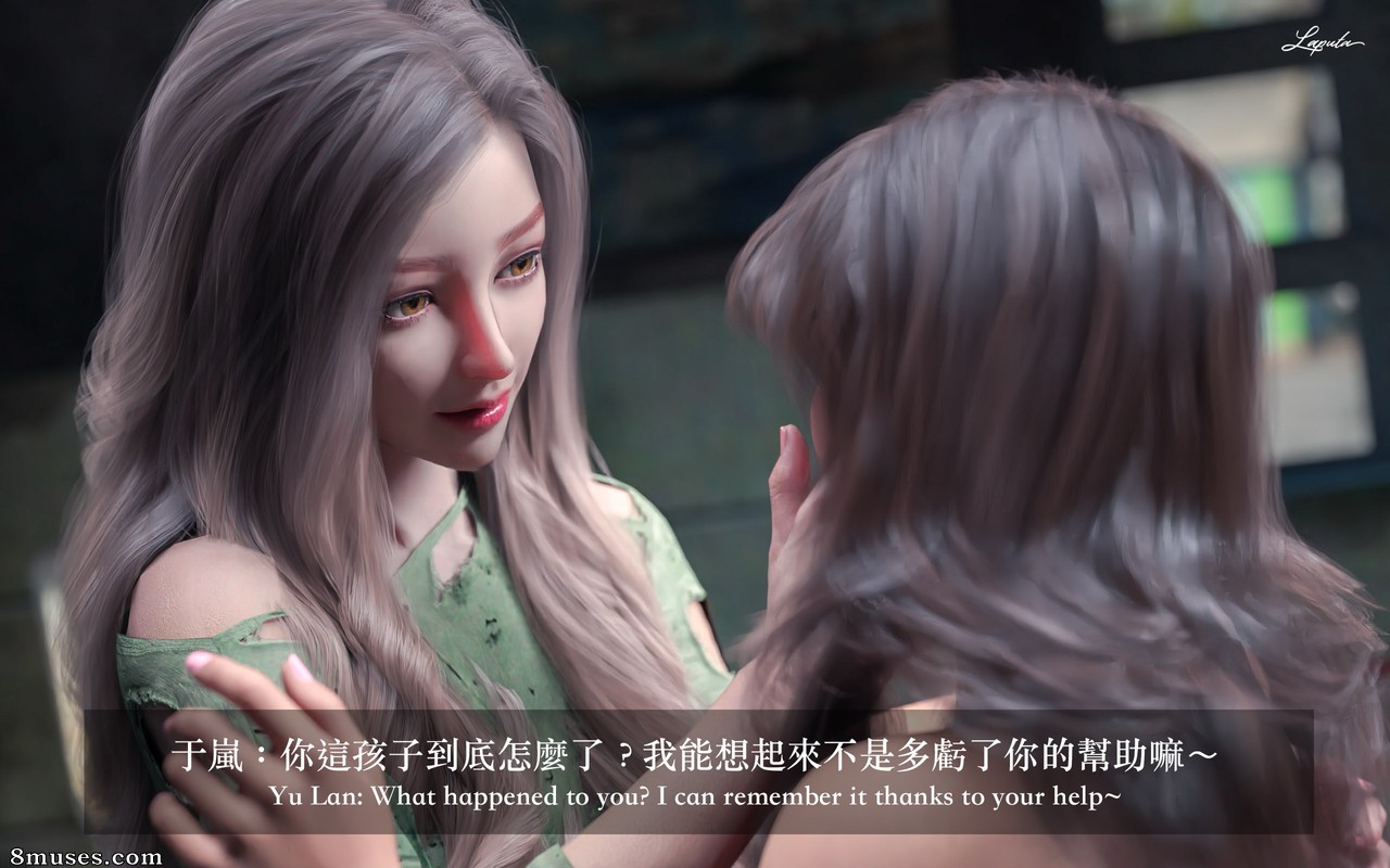 Laputa - Beauty Boss - Page 293