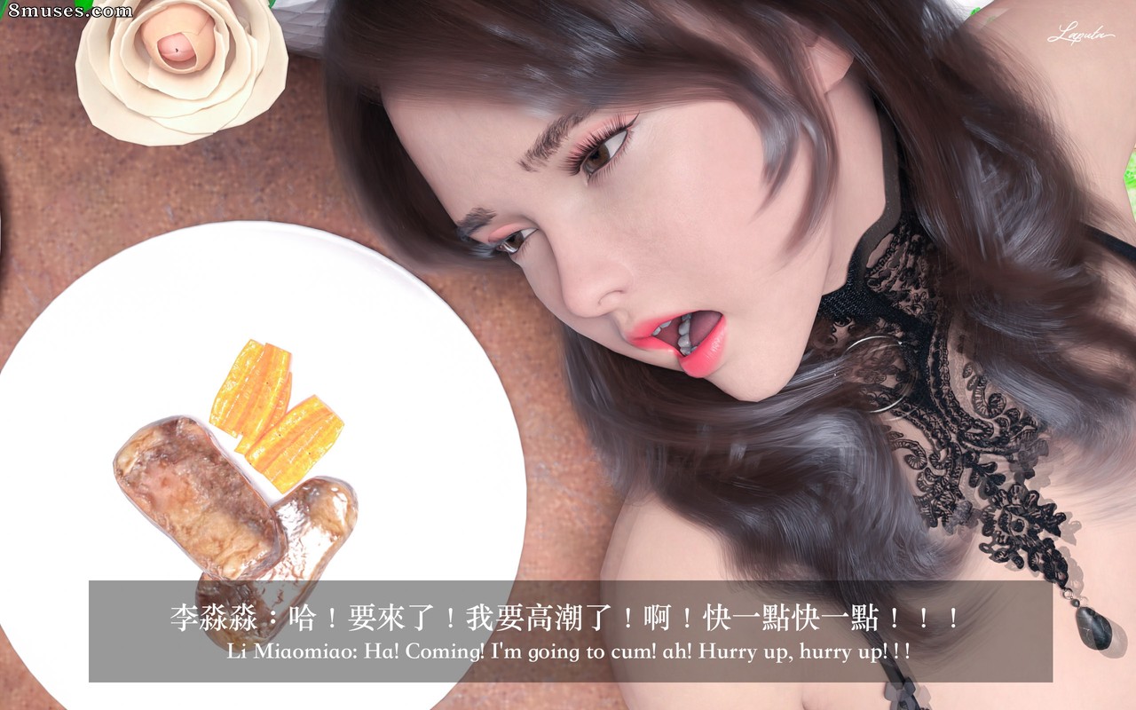 Laputa - Beauty Boss - Page 238