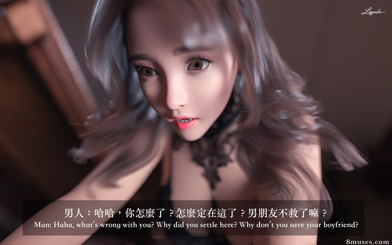 Laputa - Beauty Boss - Page 223