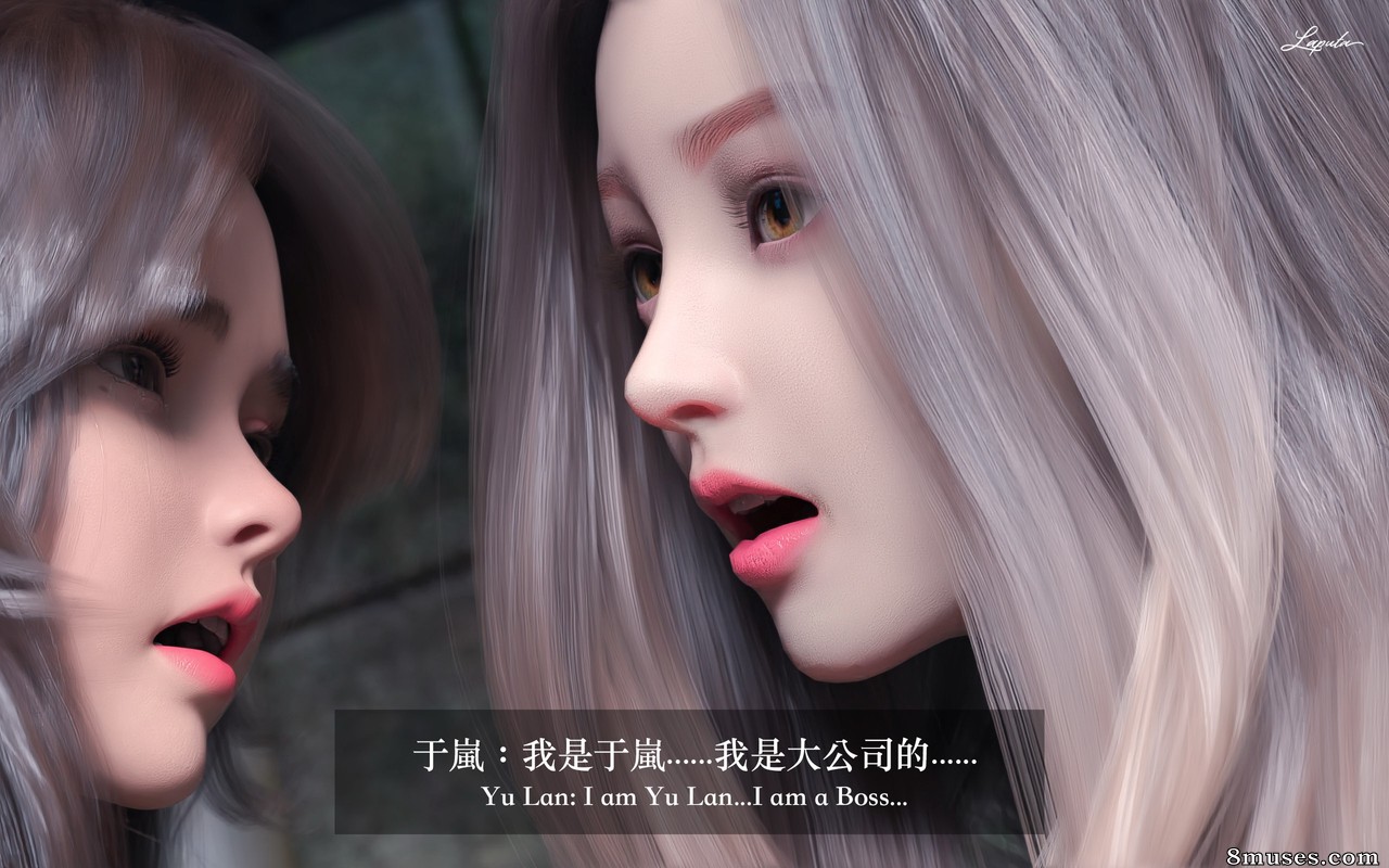Laputa - Beauty Boss - Page 167