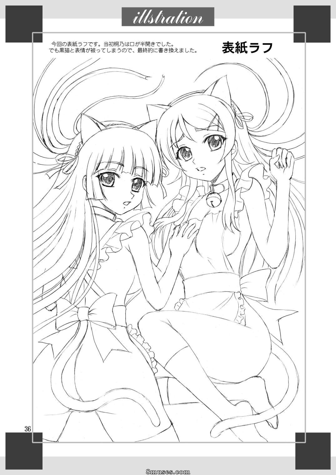 Ore no imouto ga konna ni kawaii wake ga nai - Ma petite sœur ne peut pas porter un tablier nu et des oreilles de chat - Page 34