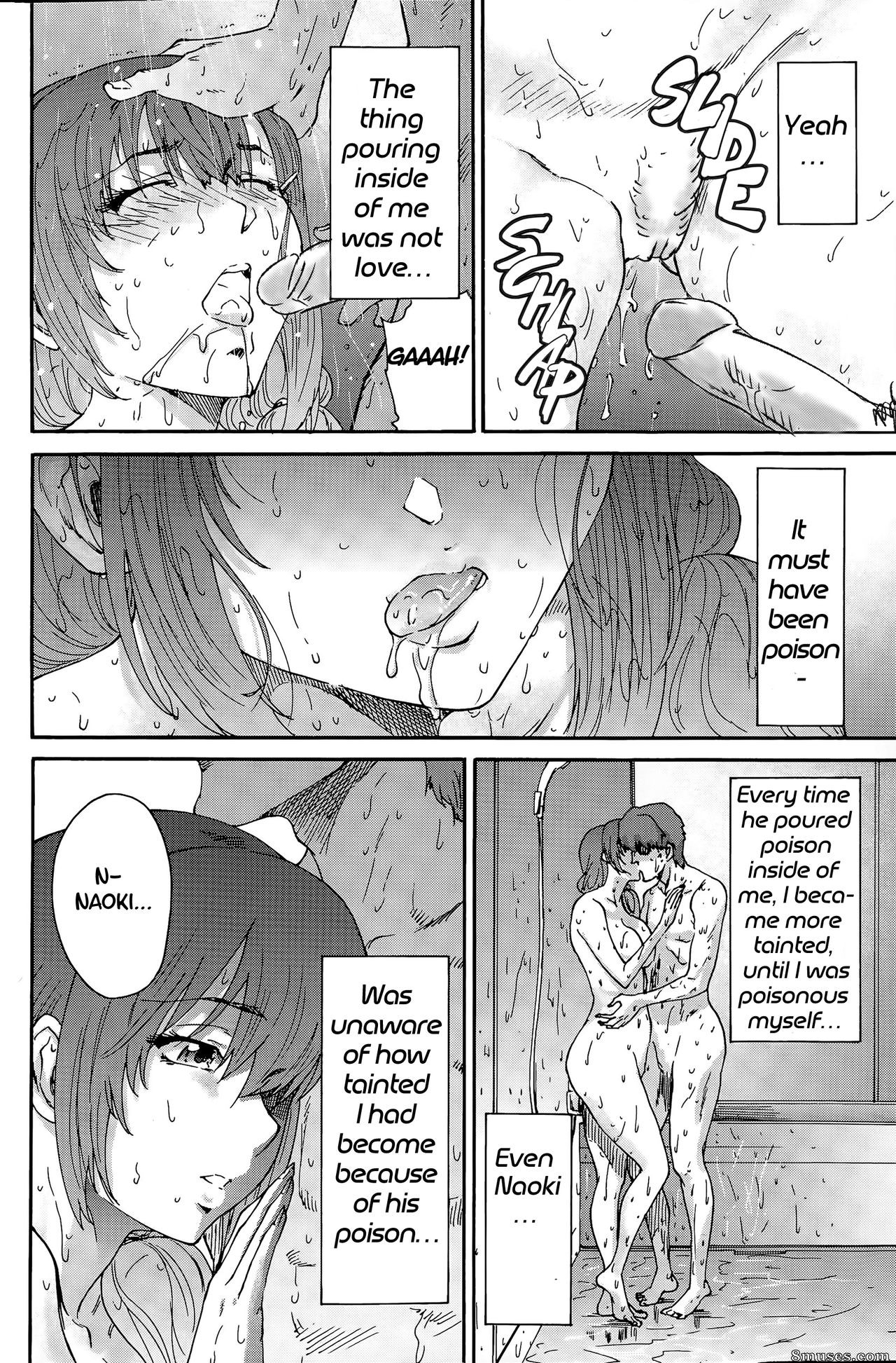 Ichiro Yumi - Hito no Tsuma Someone's Wife - Page 140
