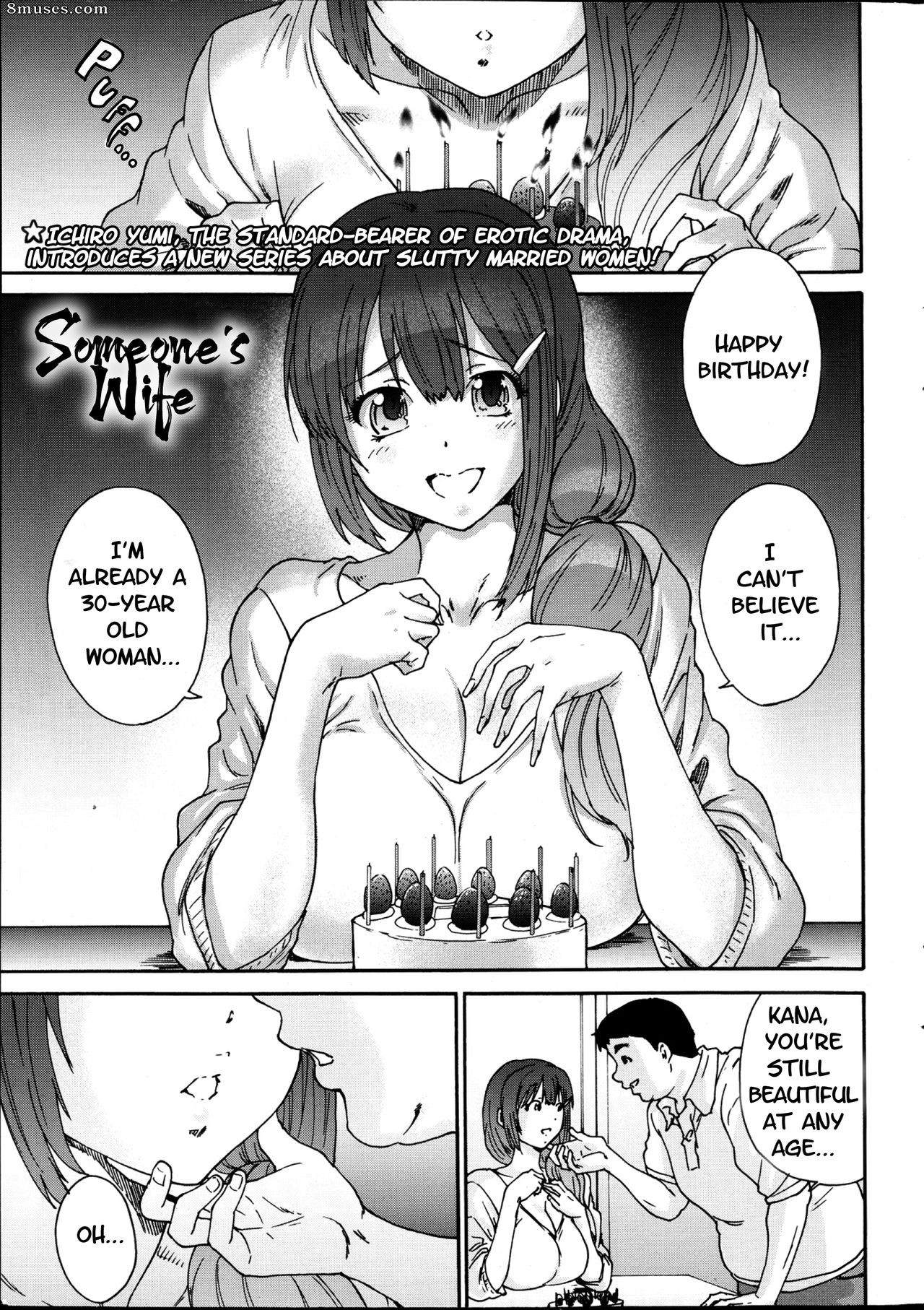 Ichiro Yumi - Hito no Tsuma Someone's Wife - Page 1