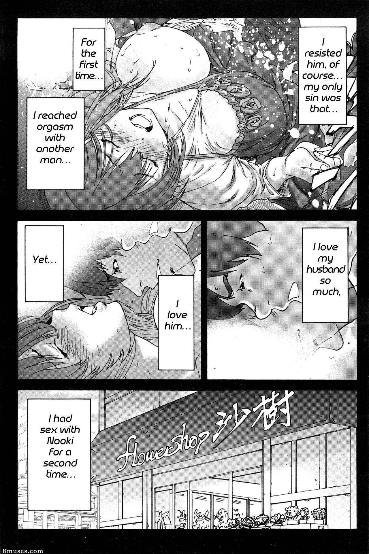 Ichiro Yumi - La femme de quelqu'un - Page 56