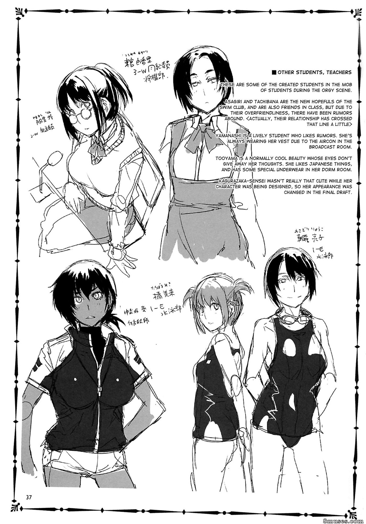 Alice no Takarabako - Mizuryuu Kei - MC Gakuen Yon Jigenme - Page 36