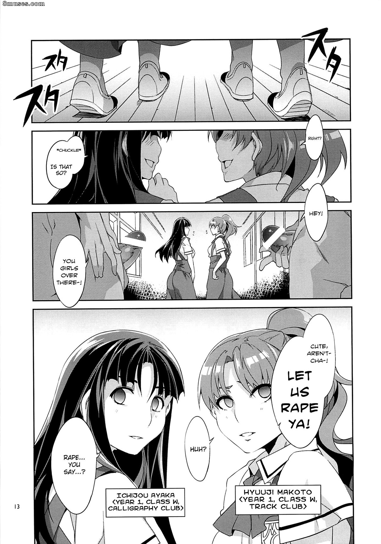 Alice no Takarabako - Mizuryuu Kei - MC Gakuen Yon Jigenme - Page 12