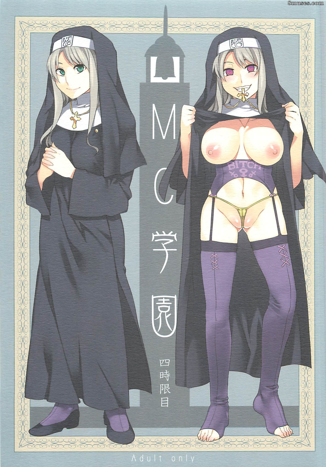 Alice no Takarabako - Mizuryuu Kei - MC Gakuen Yon Jigenme - Page 1