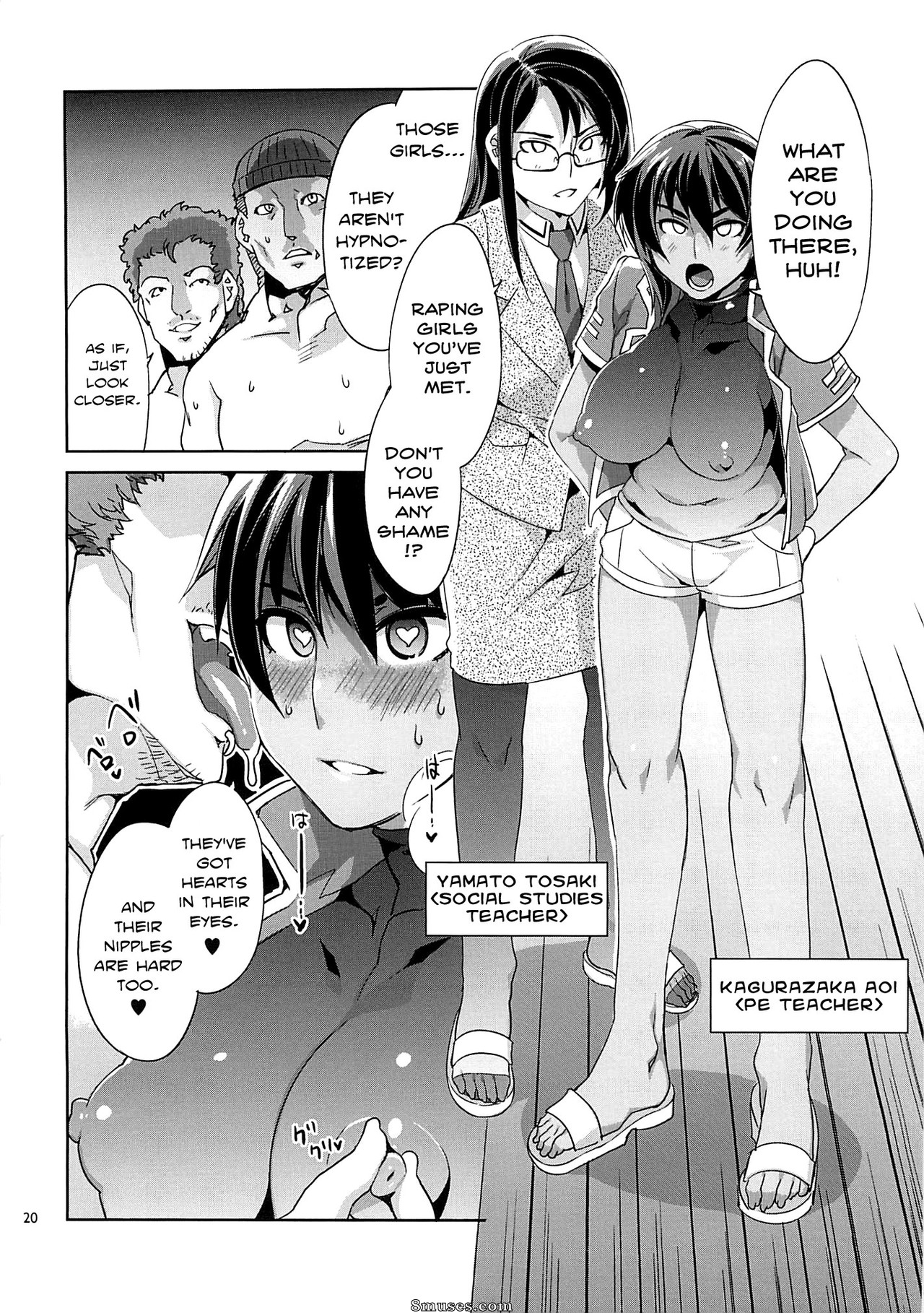 Alice no Takarabako - Mizuryuu Kei - MC Gakuen Yon Jigenme - Page 19