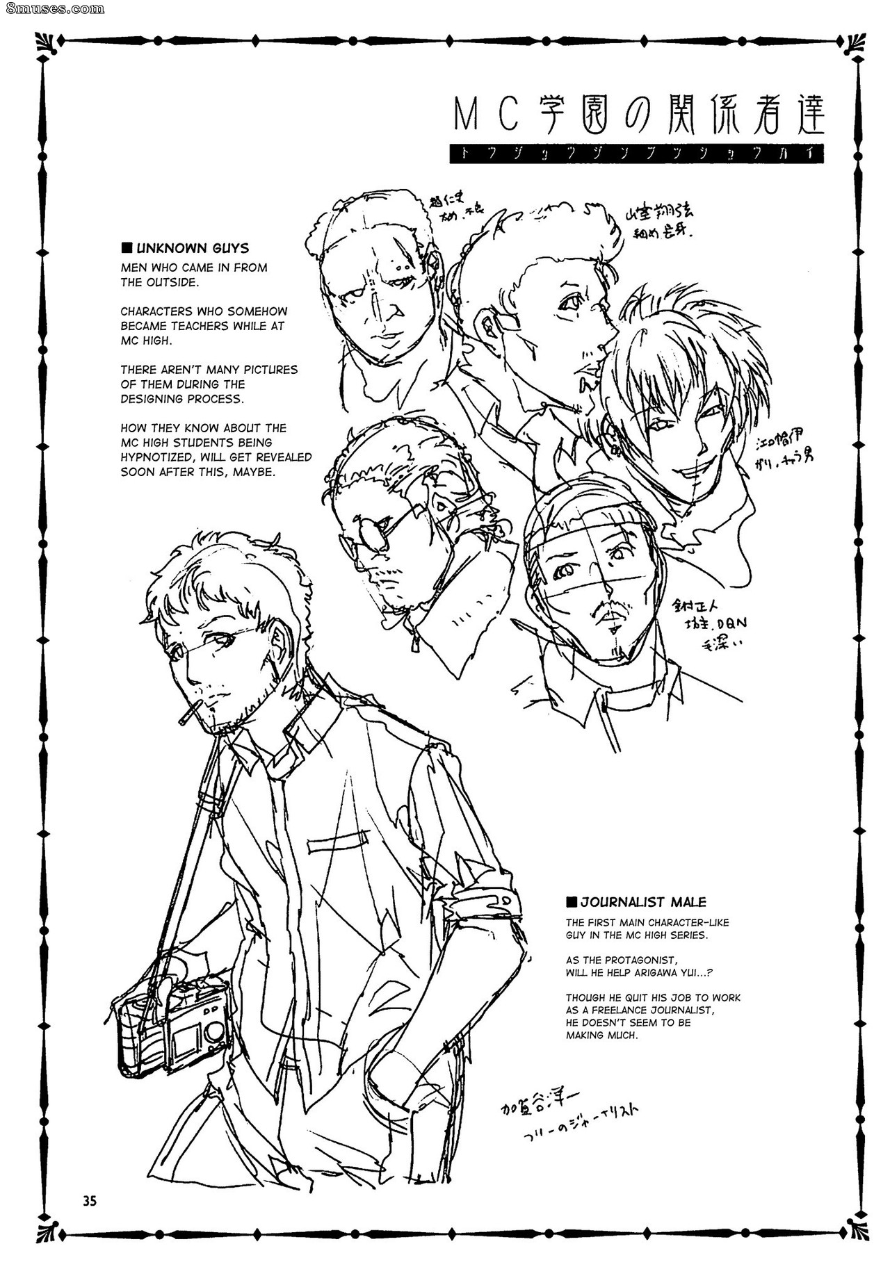 Alice no Takarabako - Mizuryuu Kei - MC Gakuen Yon Jigenme - Page 34