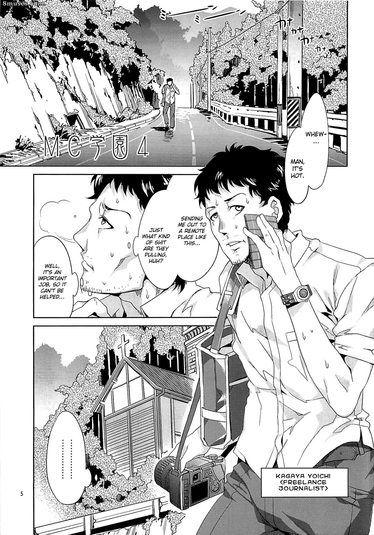 Alice no Takarabako - Mizuryuu Kei - MC Gakuen Yon Jigenme - Page 4