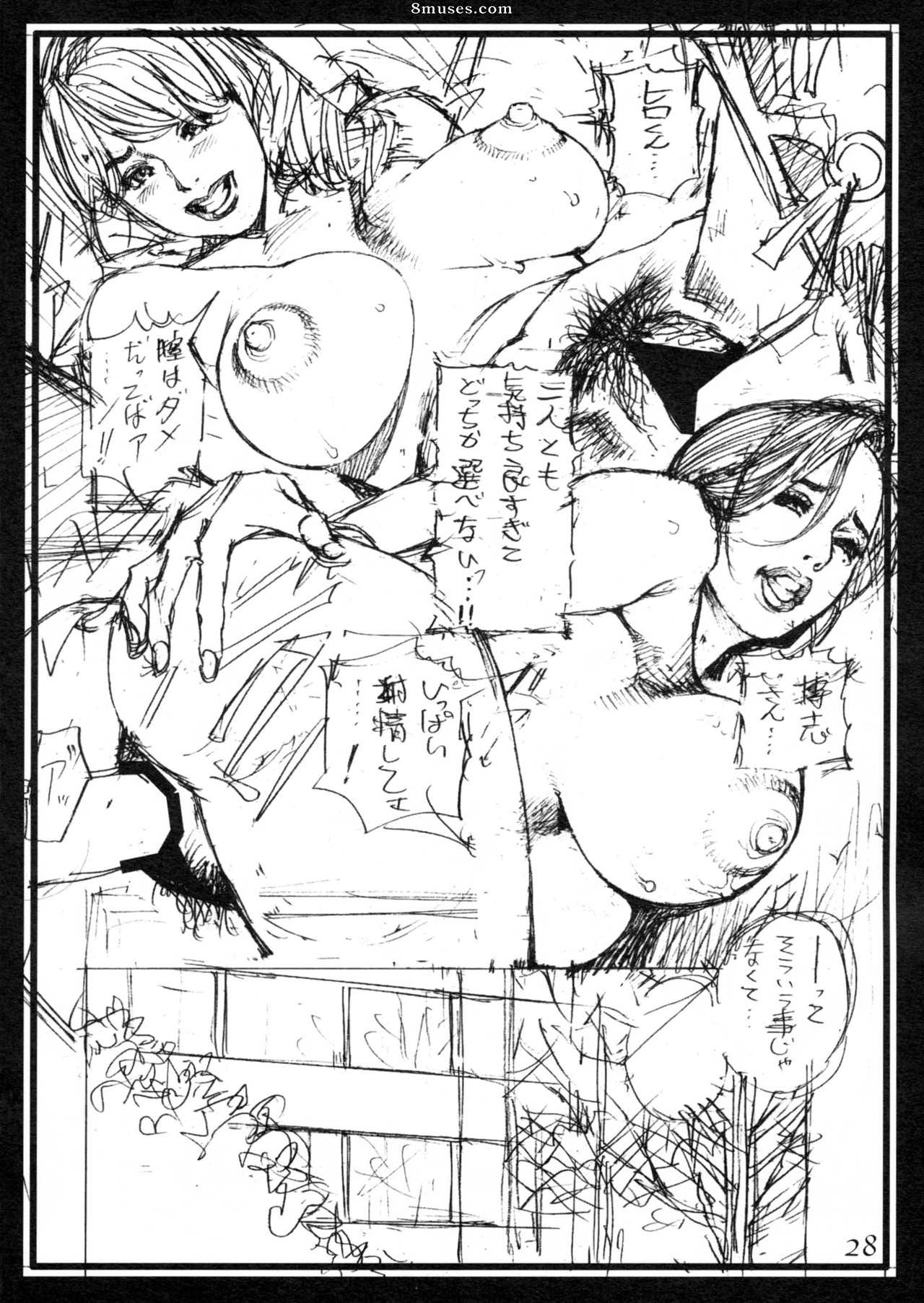 Japanese - Step-mother and Sister-in-Laws Rough Image Juice - Page 27