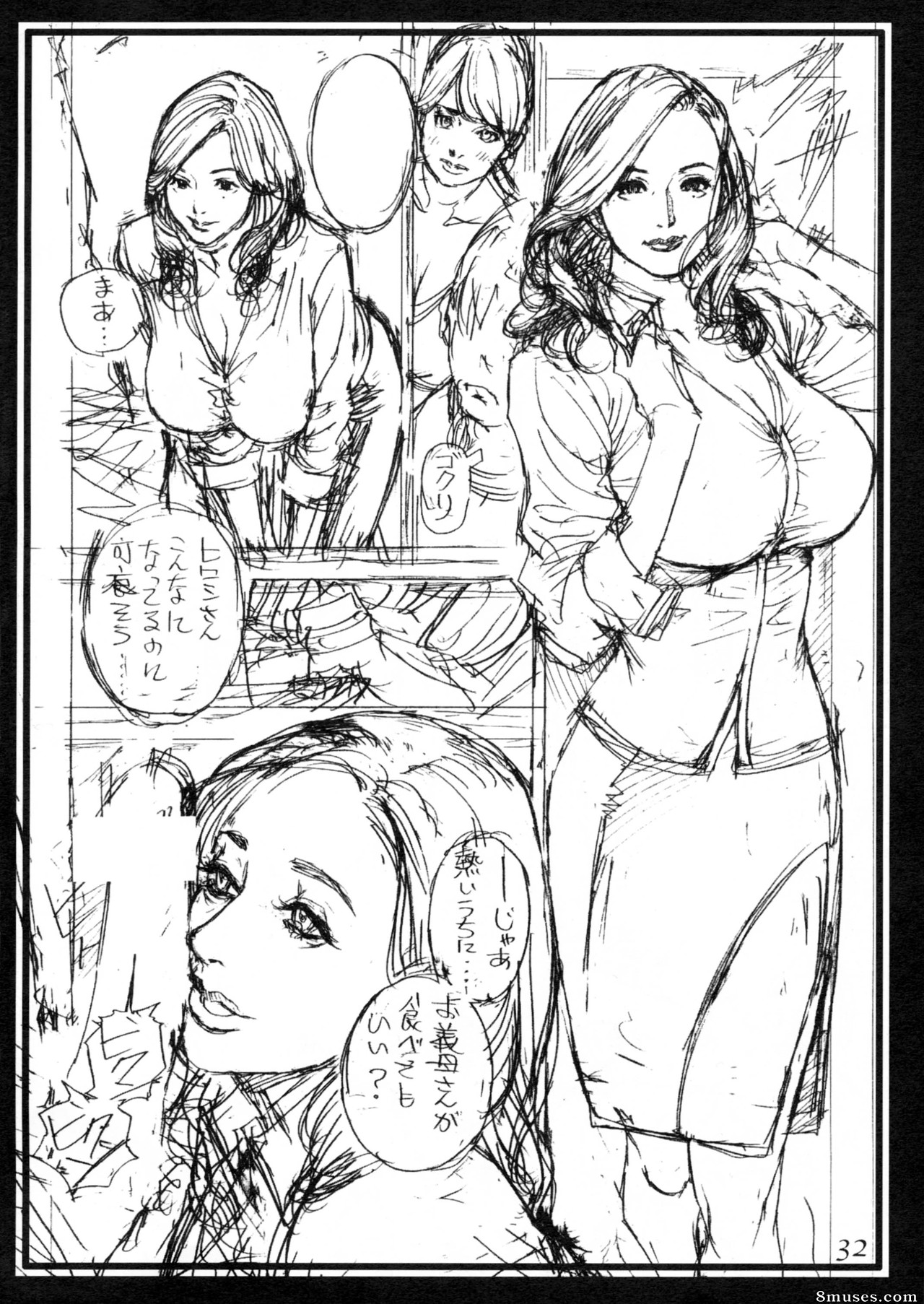 Japanese - Step-mother and Sister-in-Laws Rough Image Juice - Page 31