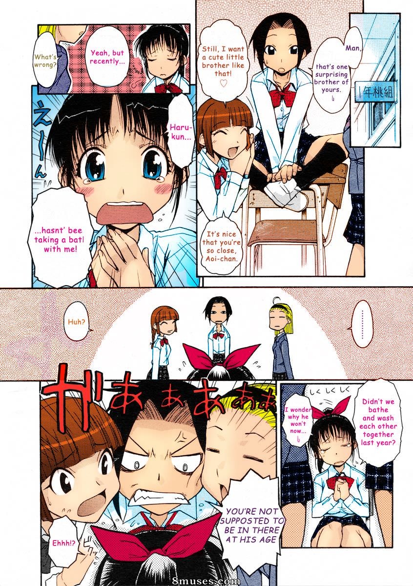 Isorashi - Onee-chan Senyou! - Page 4