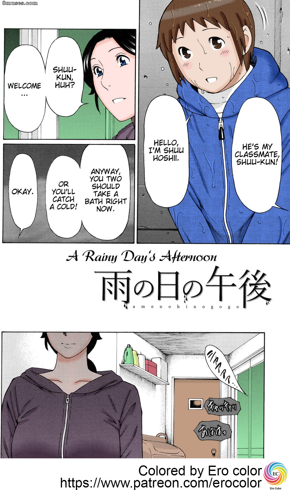 Takasugi Kou - Ame no Hi no Gogo - A Rainy Day's Afternoon - Page 2