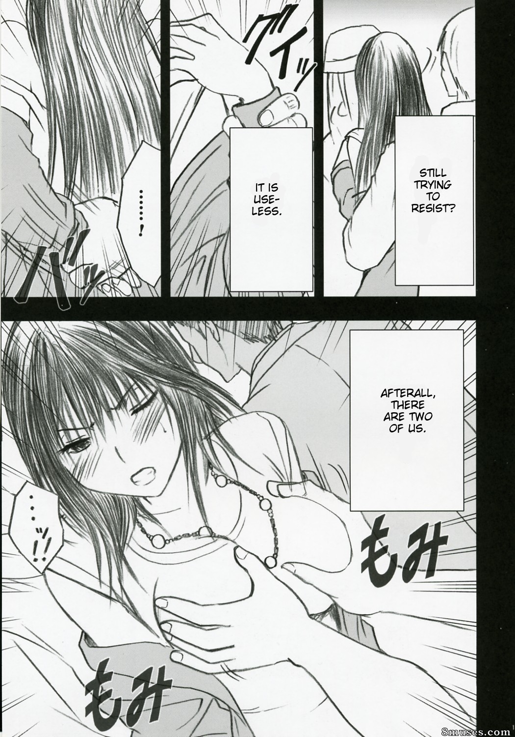 Crimson Hentai - Doujinshi limité de premier amour - Genteikaijo - Page 14