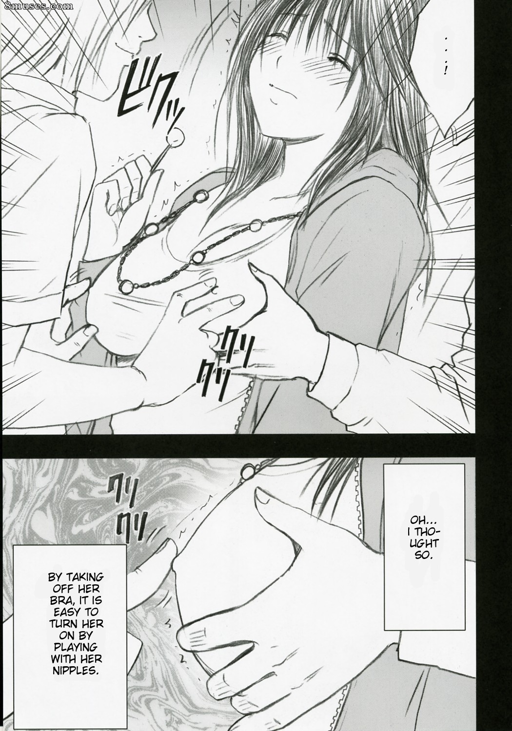 Crimson Hentai - Doujinshi limité de premier amour - Genteikaijo - Page 12