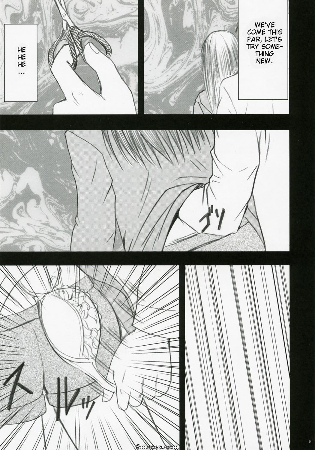 Crimson Hentai - Doujinshi limité de premier amour - Genteikaijo - Page 10