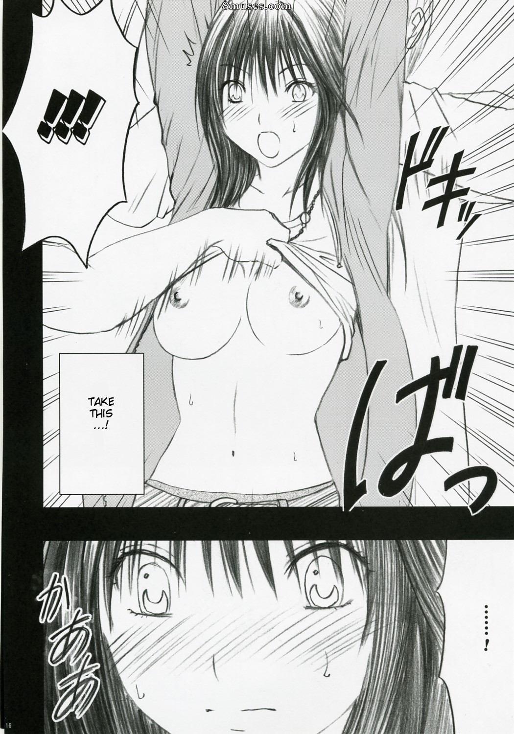 Crimson Hentai - Doujinshi limité de premier amour - Genteikaijo - Page 17