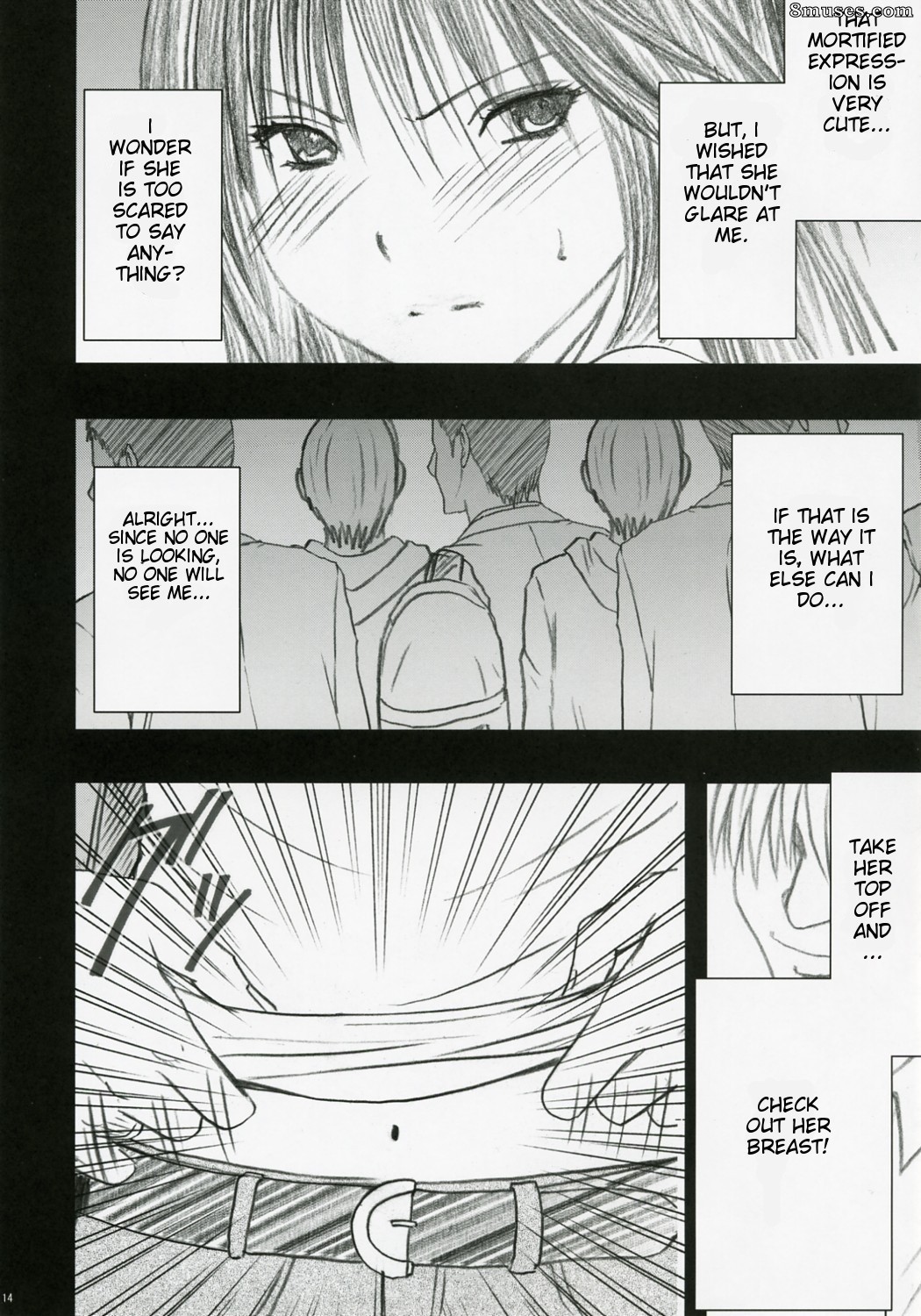 Crimson Hentai - Doujinshi limité de premier amour - Genteikaijo - Page 15