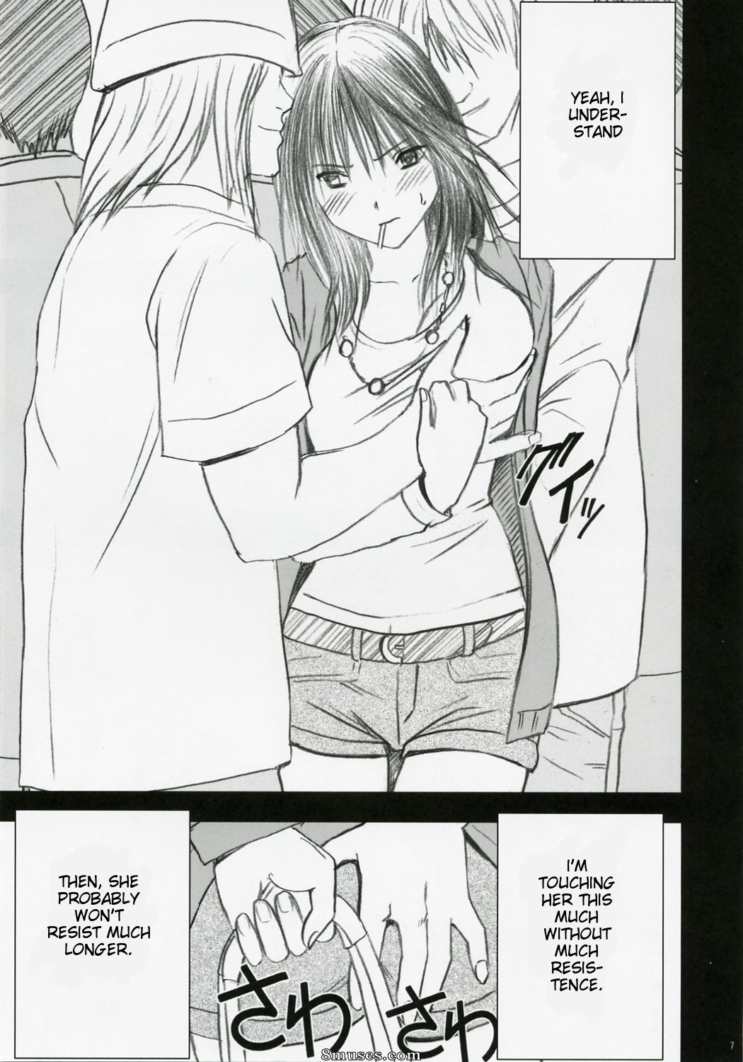 Crimson Hentai - Hatsukoi Limited Doujinshi - Genteikaijo - Page 8