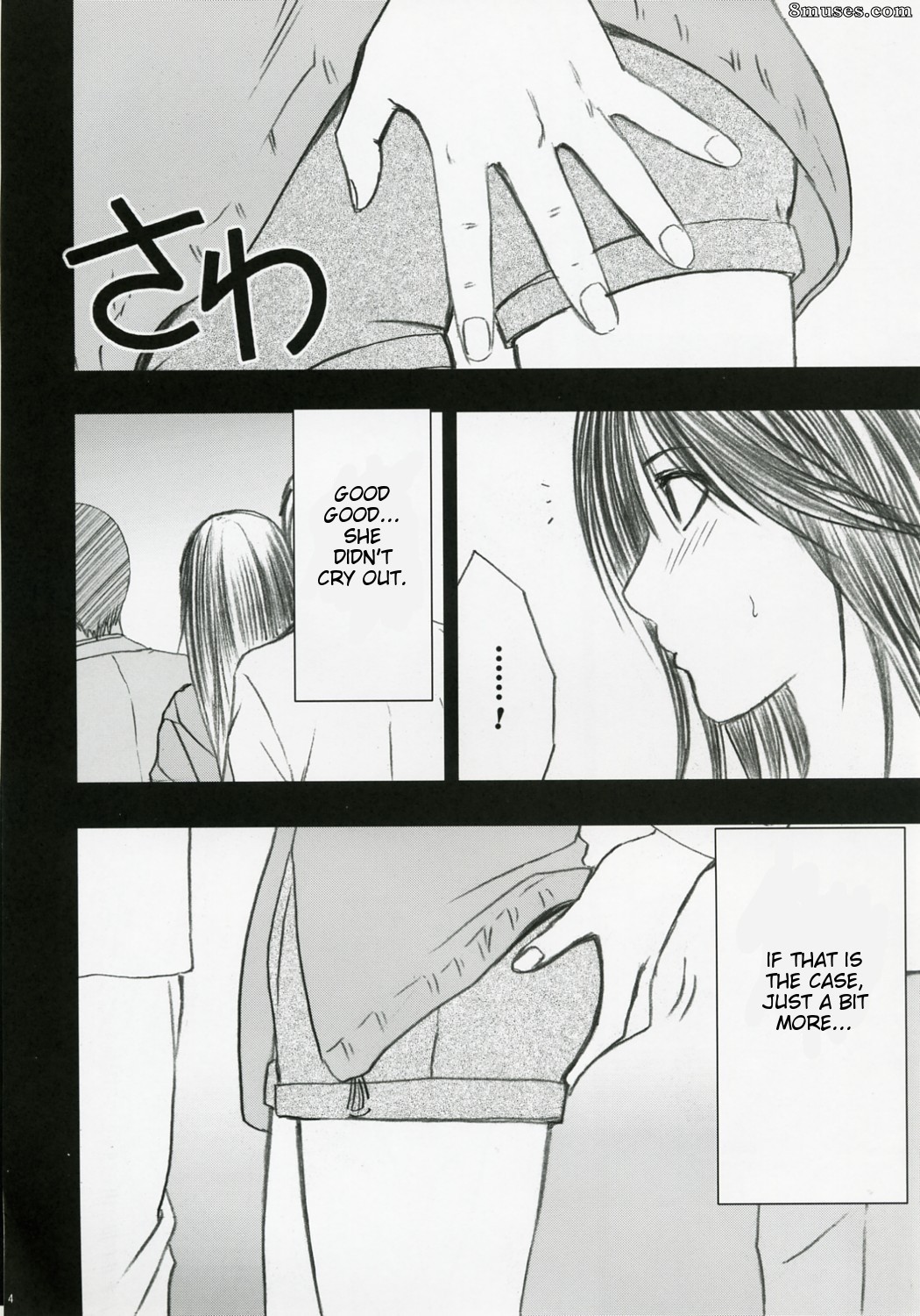 Crimson Hentai - Hatsukoi Limited Doujinshi - Genteikaijo - Page 5