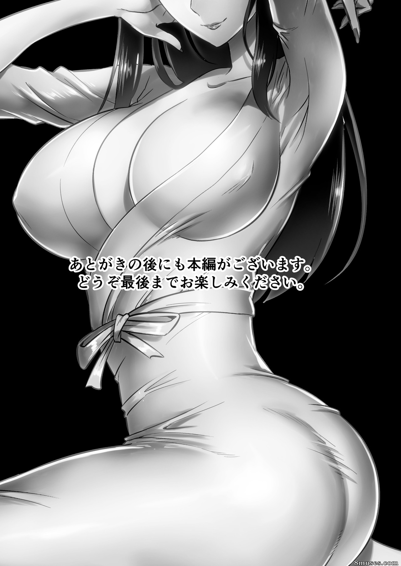 Bose - Seduzido por uma bela yokai feminina nas profundezas da floresta - Página 2