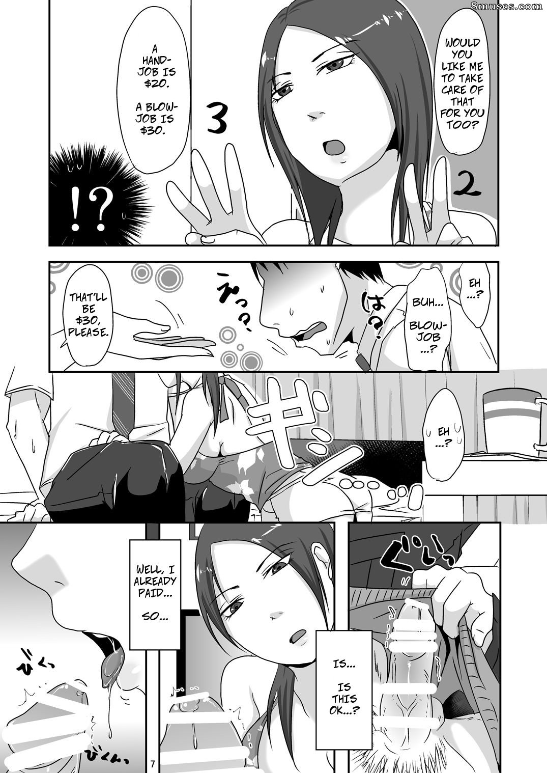 Avec ma voisine... et une vie de plaisir ! - Avec ma voisine - Numéro 1 - Page 7