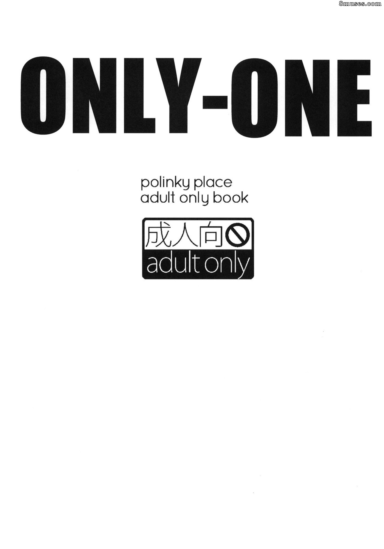Polinky Hiroba - ONLY-ONE - Page 2