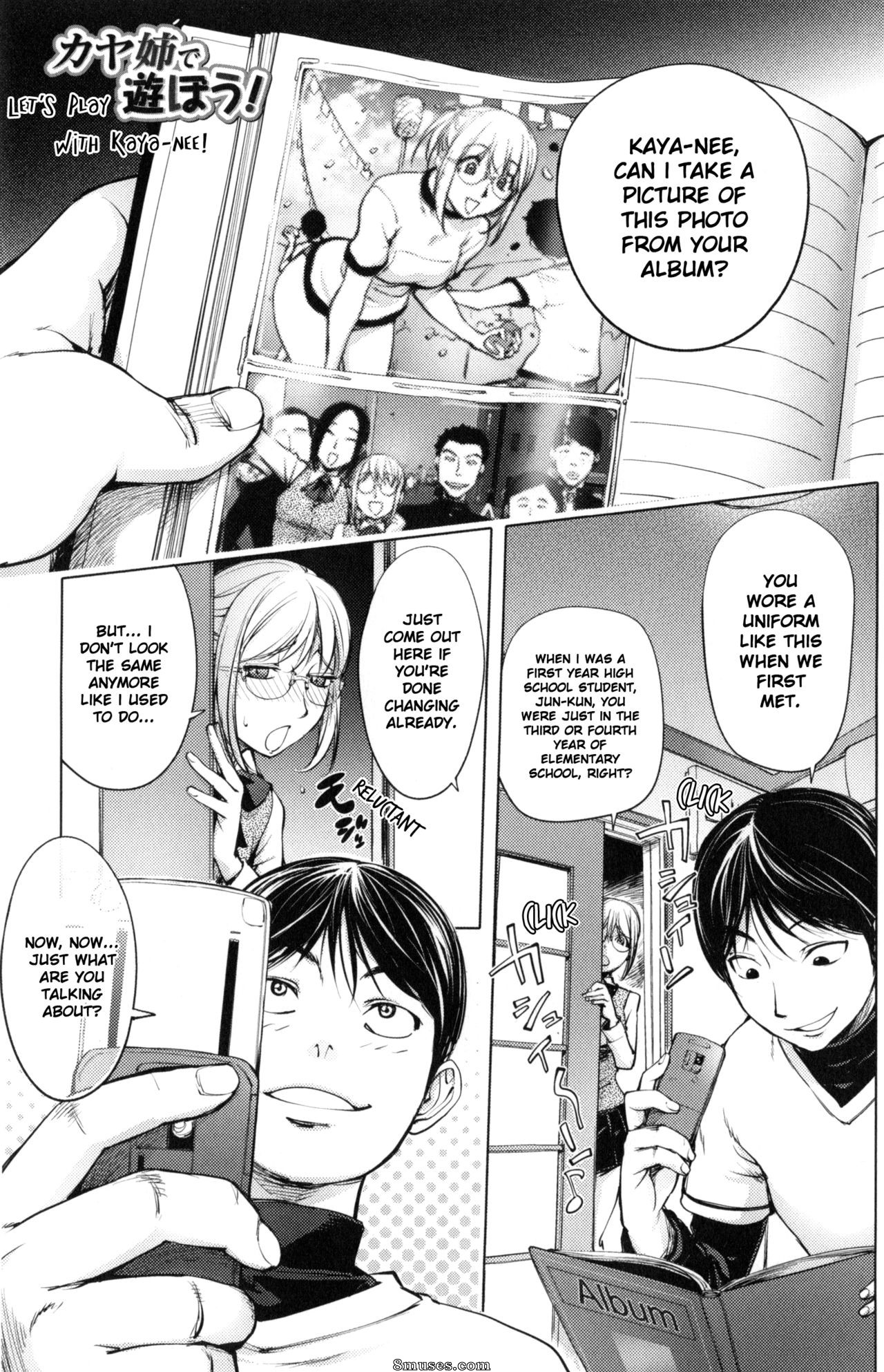 Kon-Kit - Let's Play With Kaya-nee - Page 1