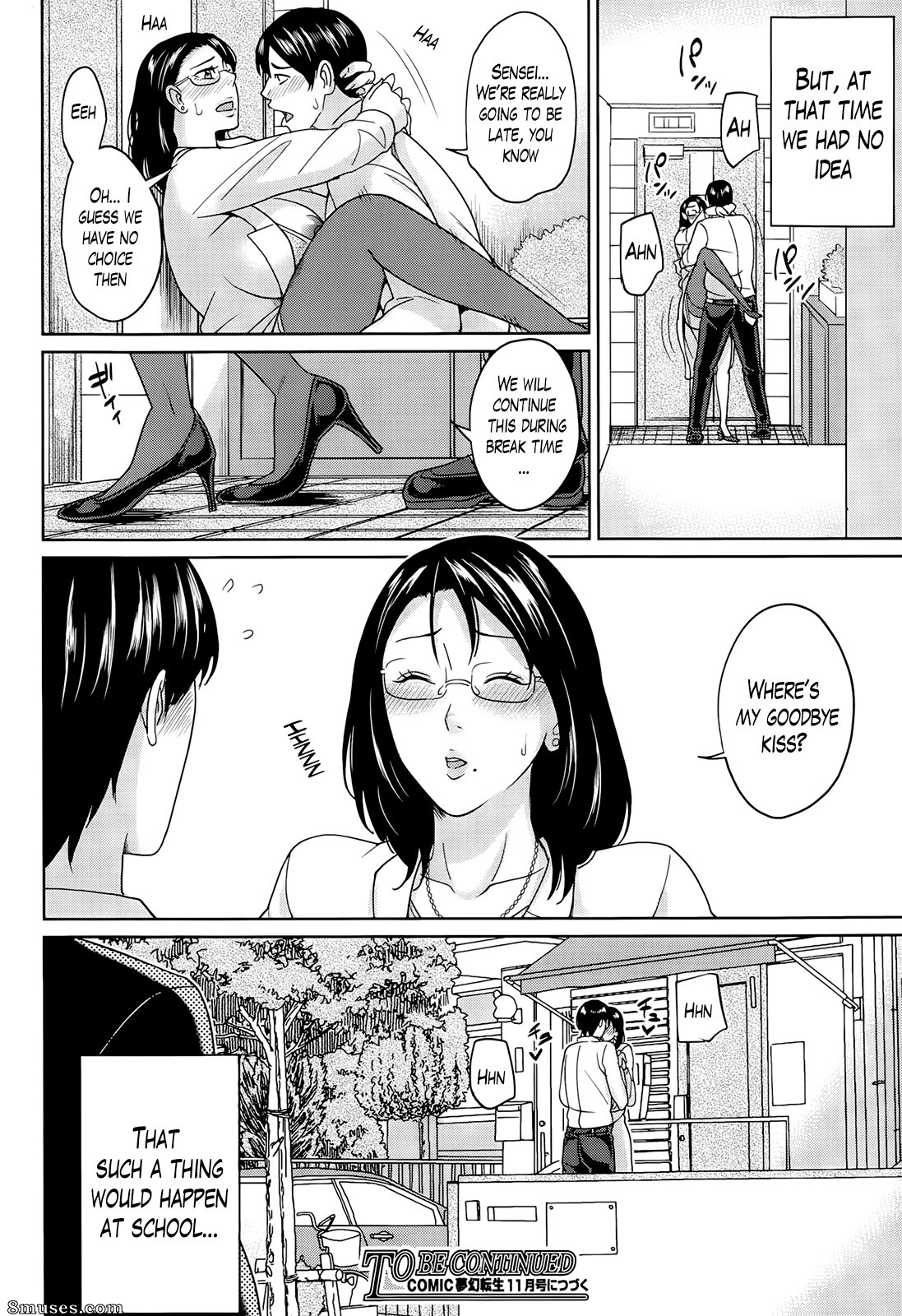 Maimu Maimu - Kyouko-sensei and My Secret - Page 61