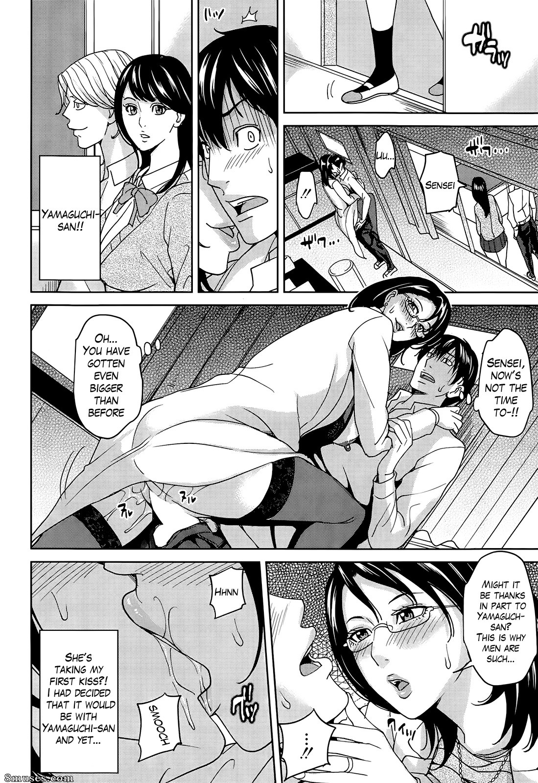 Maimu Maimu - Kyouko-sensei and My Secret - Page 18