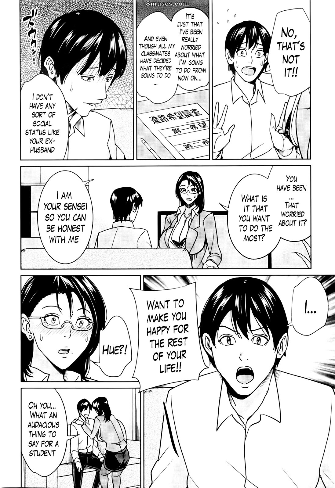Maimu Maimu - Kyouko-sensei and My Secret - Page 105