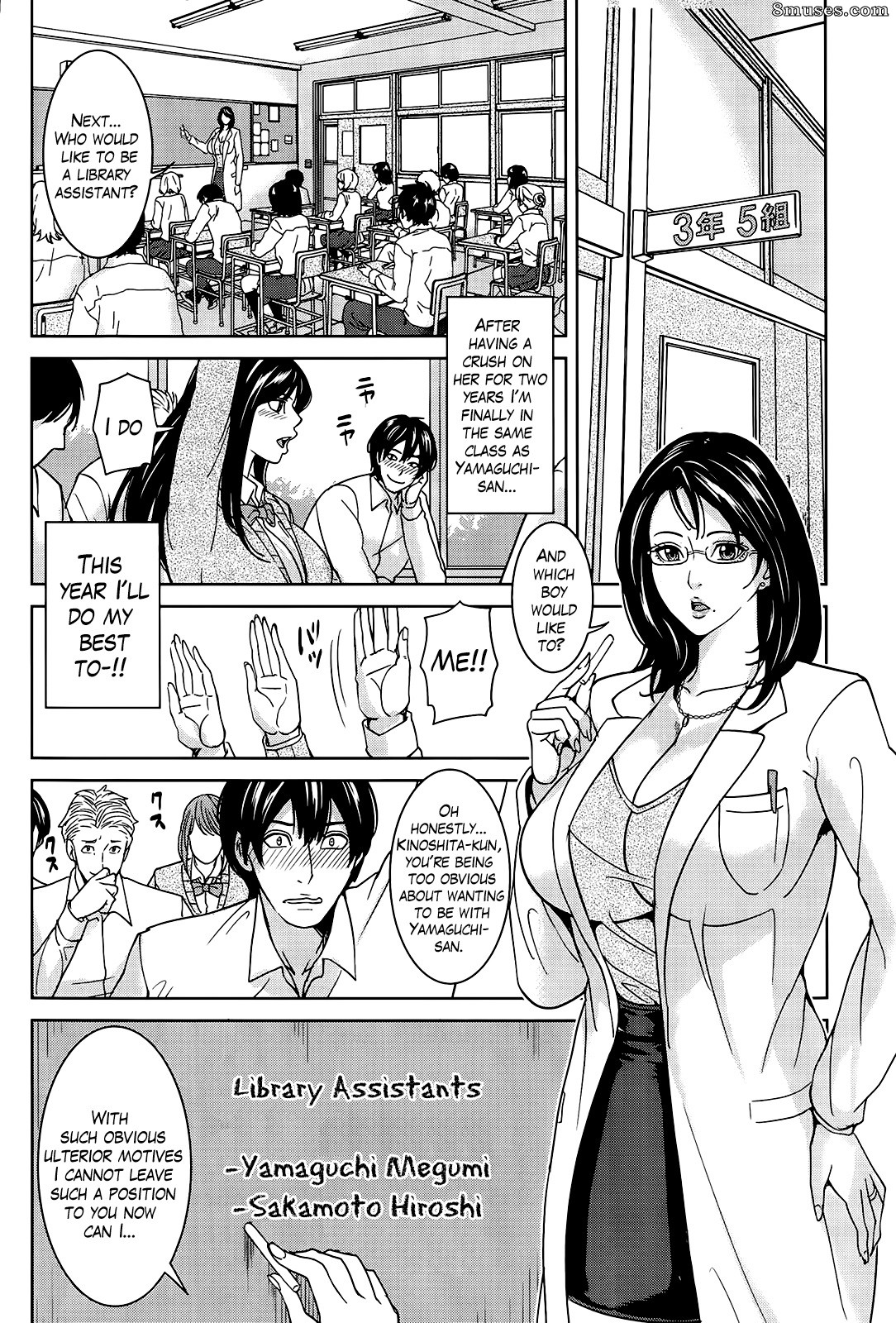 Maimu Maimu - Kyouko-sensei and My Secret - Page 6