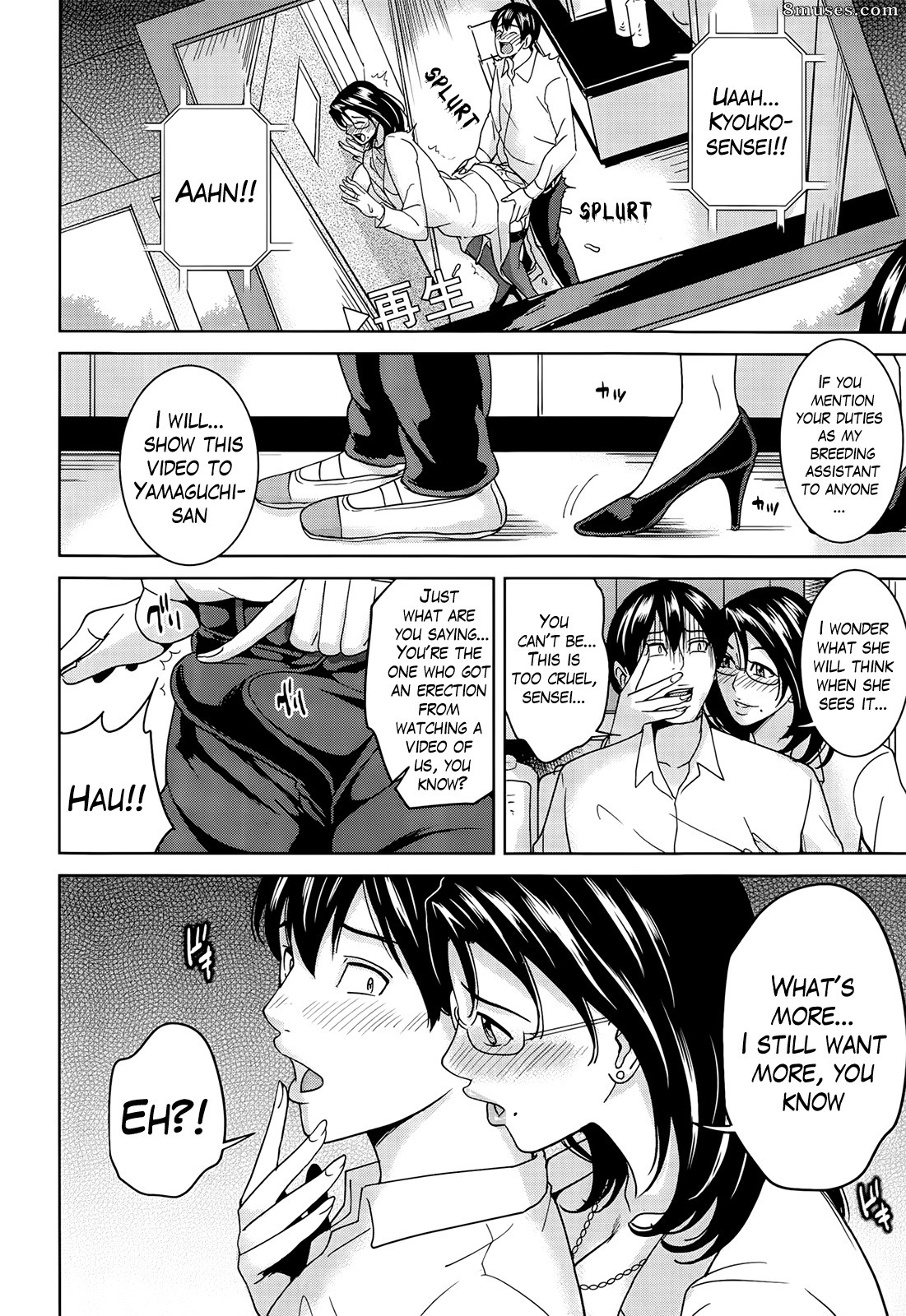 Maimu Maimu - Kyouko-sensei and My Secret - Page 24