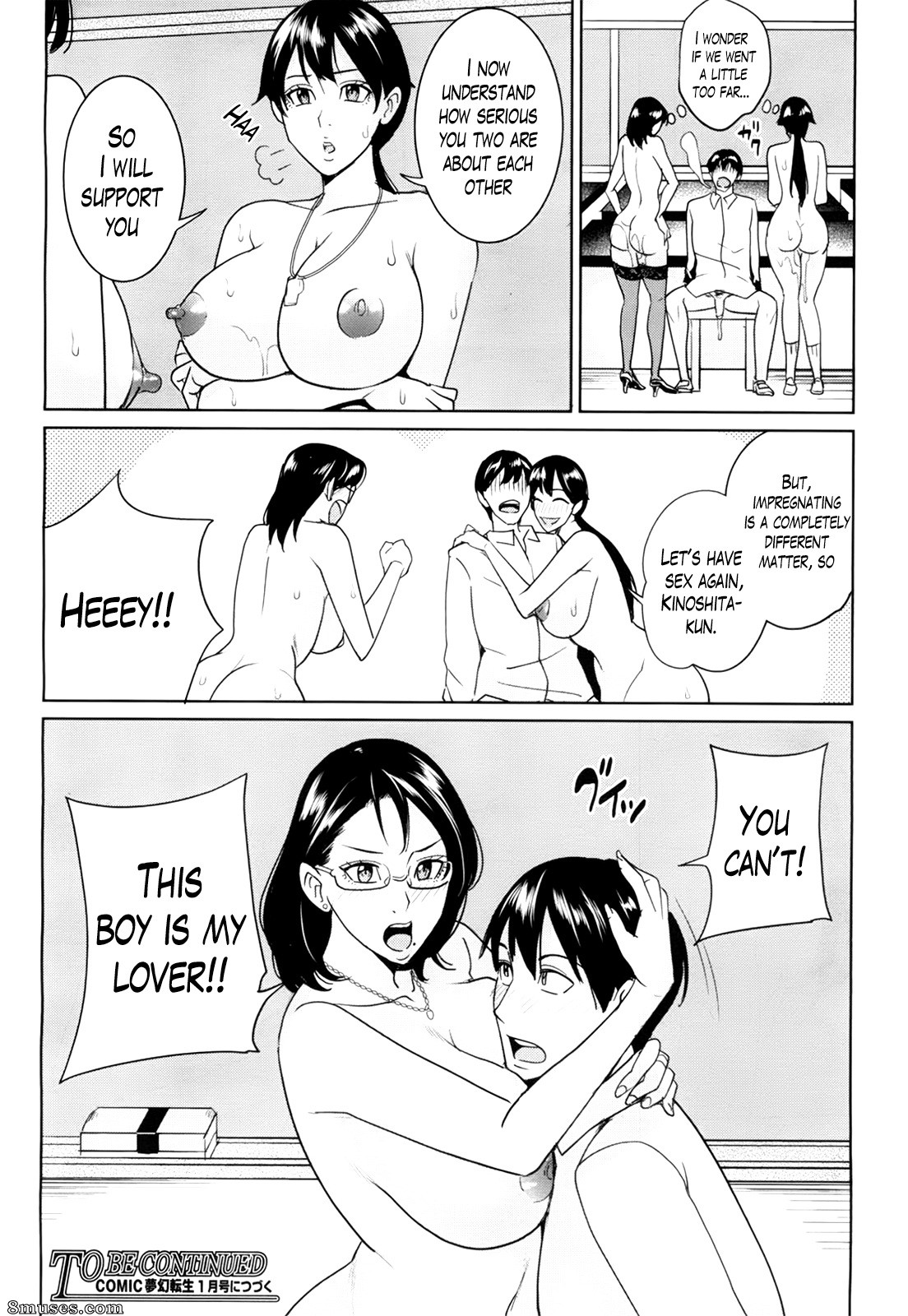 Maimu Maimu - Kyouko-sensei and My Secret - Page 92