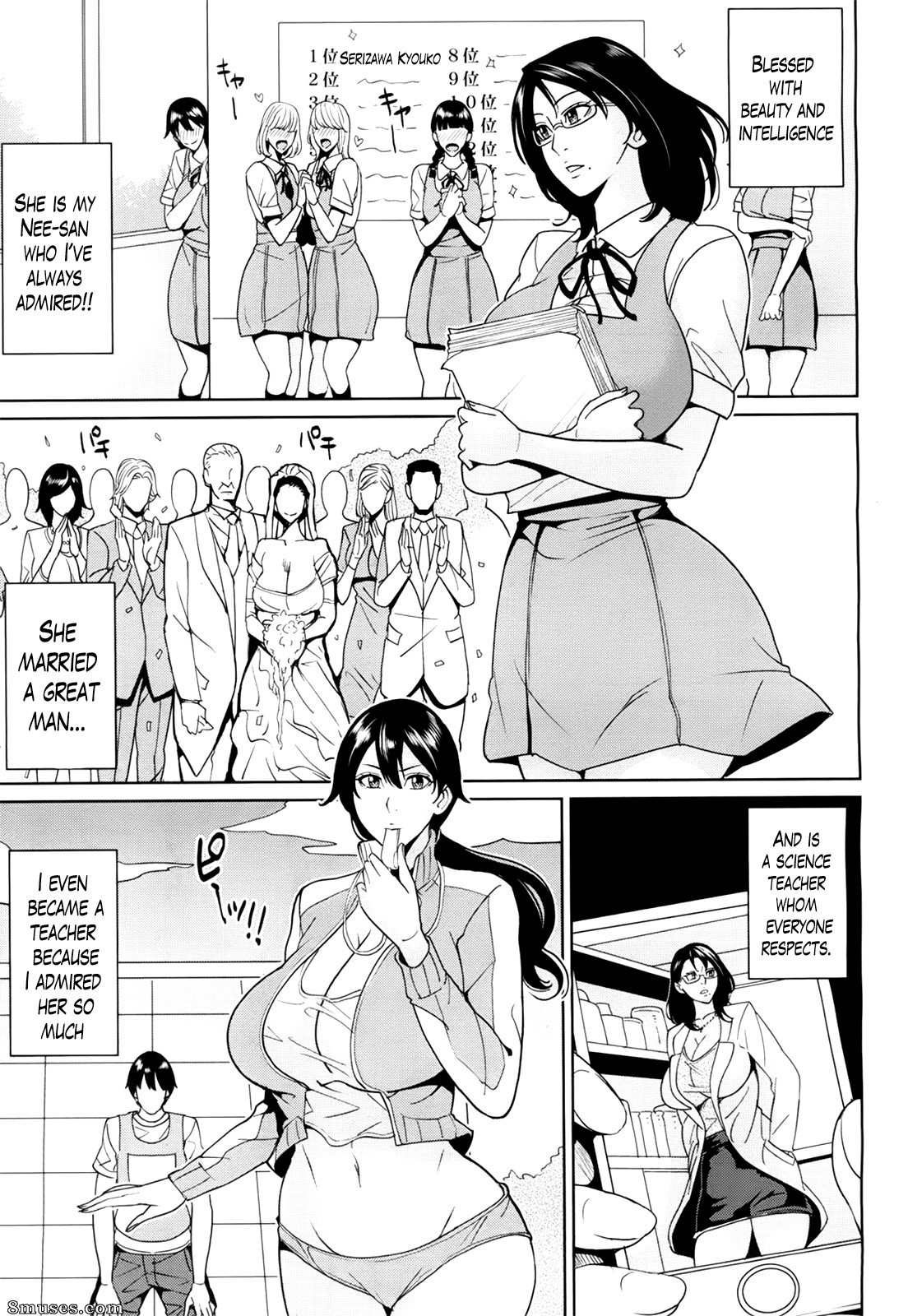 Maimu Maimu - Le secret de Kyouko-sensei et moi - Page 63