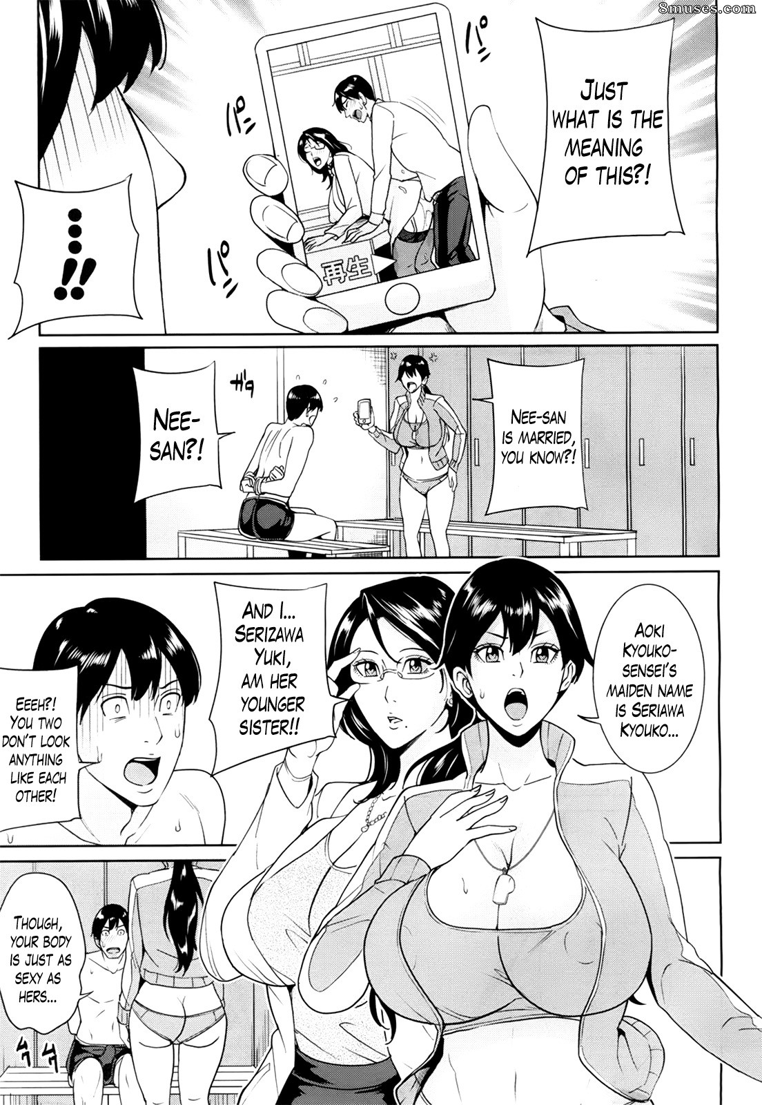 Maimu Maimu - Kyouko-sensei and My Secret - Page 67