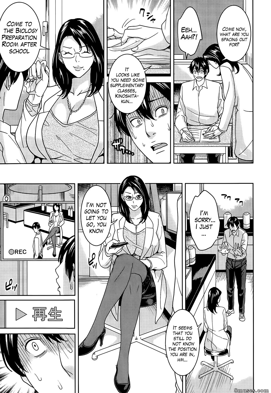 Maimu Maimu - Kyouko-sensei and My Secret - Page 23