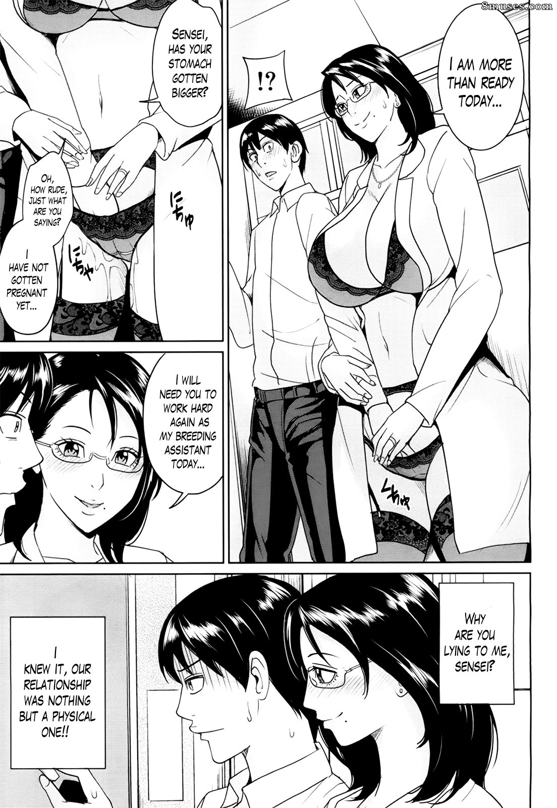 Maimu Maimu - Kyouko-sensei and My Secret - Page 77