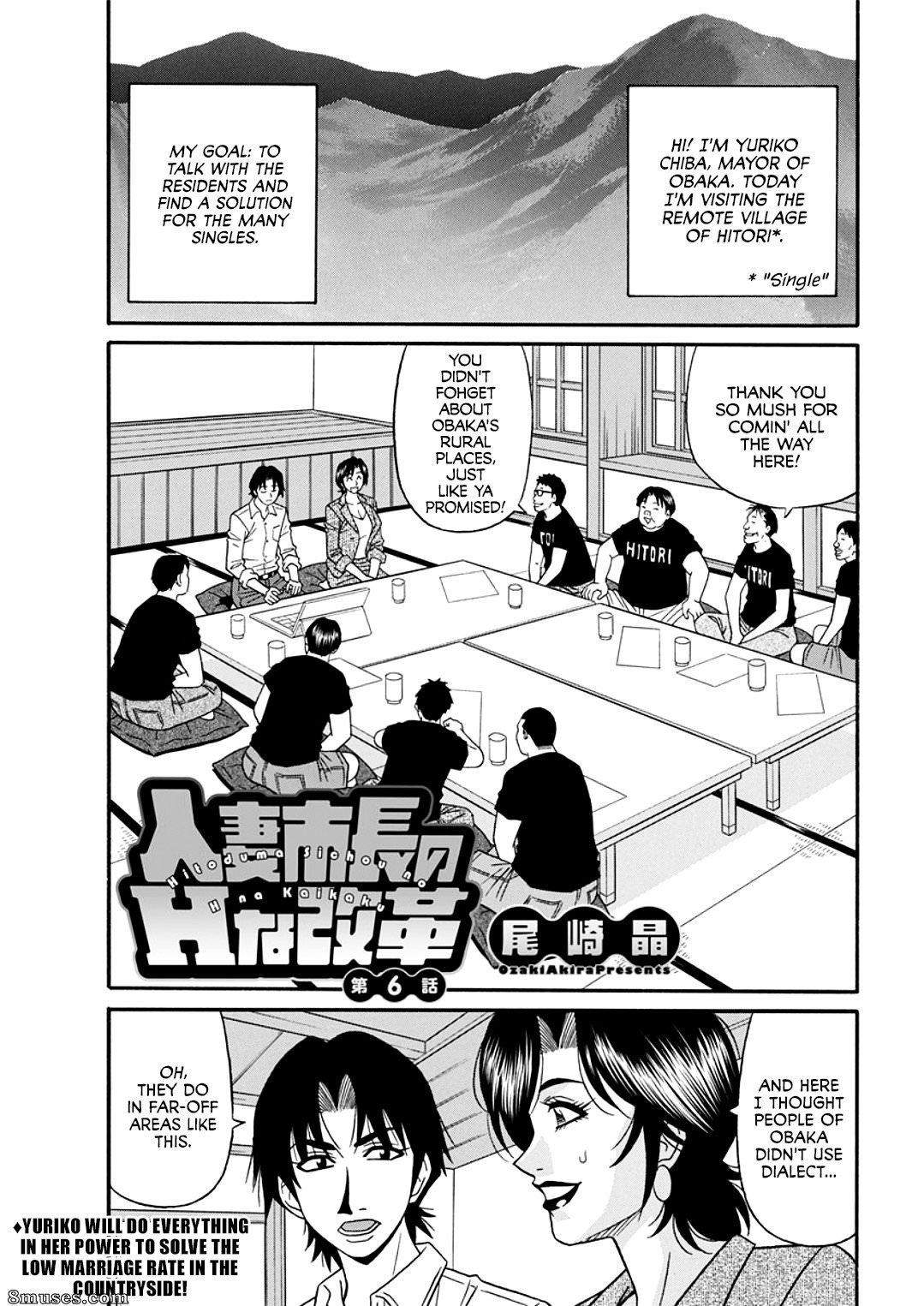 Hitoduma Shichou no H na Kaikaku - Married Mayor's Sexy Reform - Chapter 1-8 - Page 95