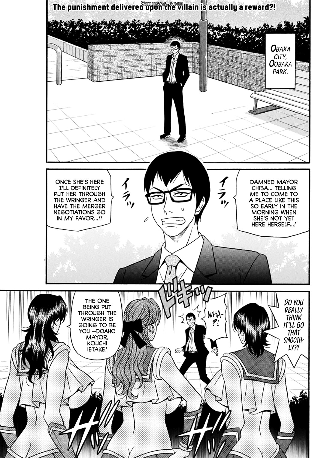 Hitoduma Shichou no H na Kaikaku - Married Mayor's Sexy Reform - Chapter 1-8 - Page 131