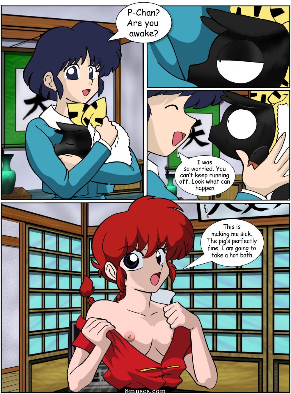 Ranma Books Comics - The Misadventures of P-Chan - Page 9