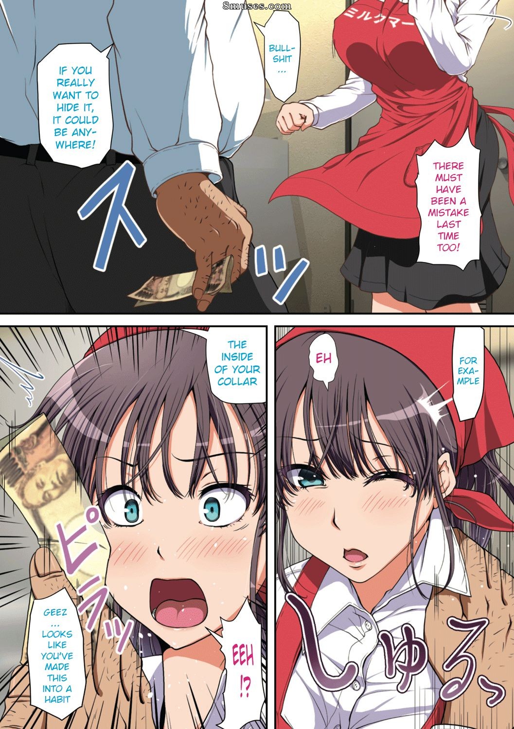 Milk Force - Netorare Hitozuma Zenpen - Page 19
