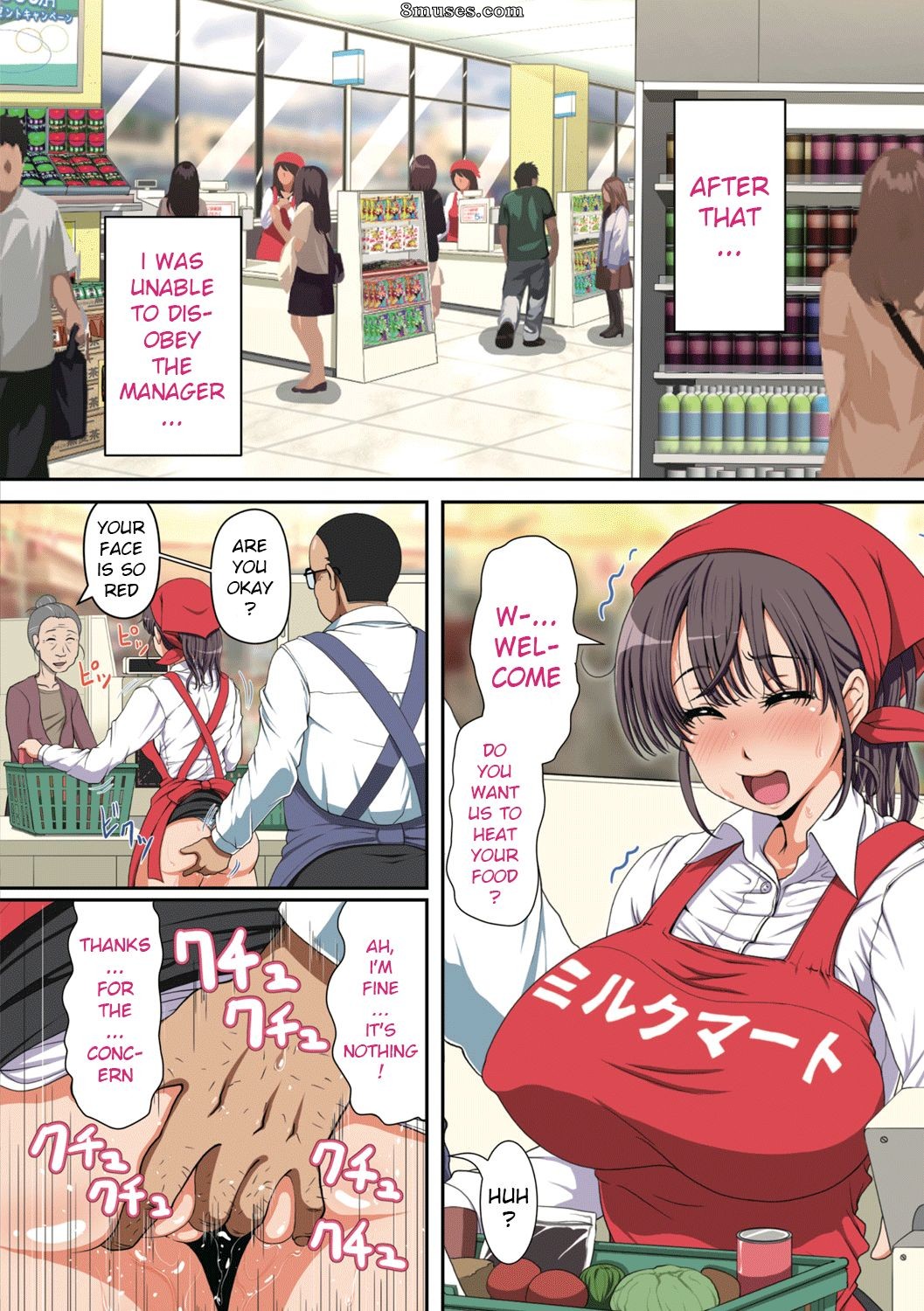 Milk Force - Netorare Hitozuma Zenpen - Page 32