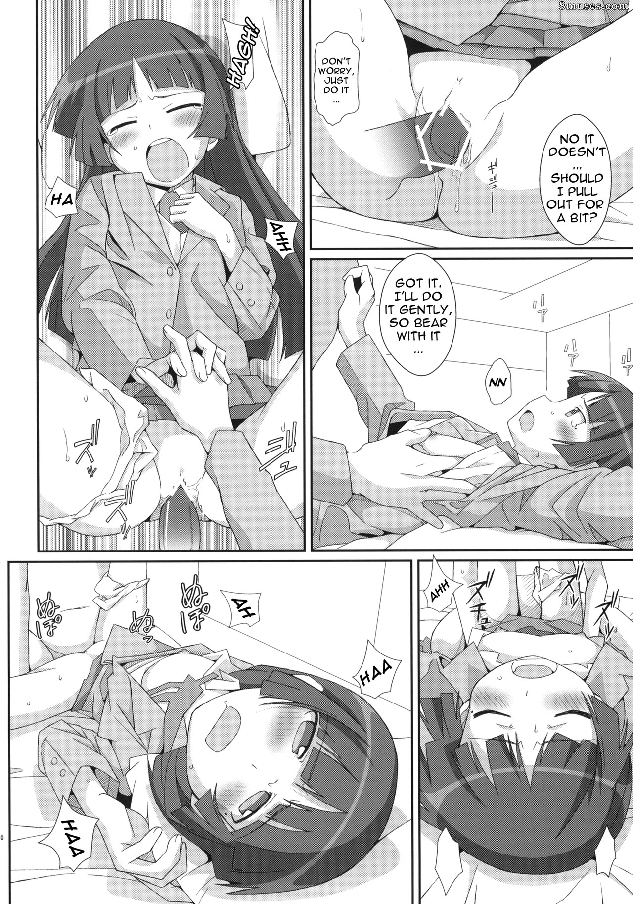 Ore no imouto ga konna ni kawaii wake ga nai - TYPE-14 - Page 9