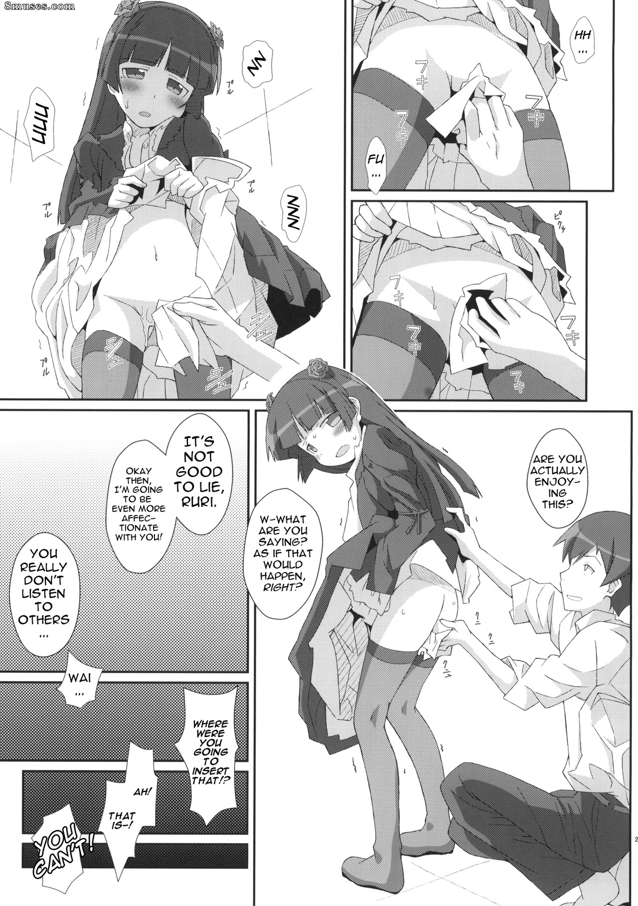 Ore no imouto ga konna ni kawaii wake ga nai - TYPE-14 - Page 24