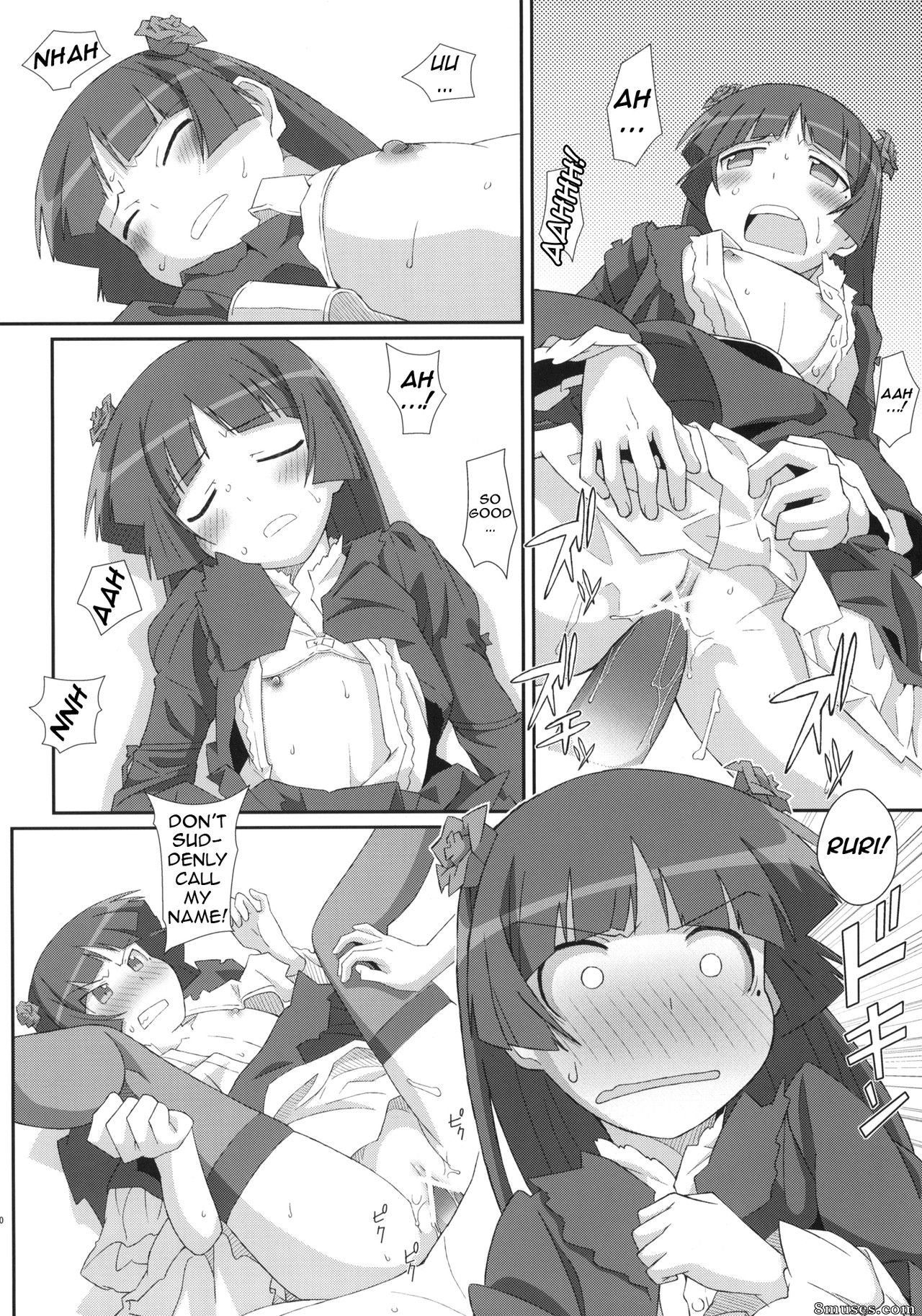 Ore no imouto ga konna ni kawaii wake ga nai - TYPE-14 - Page 19