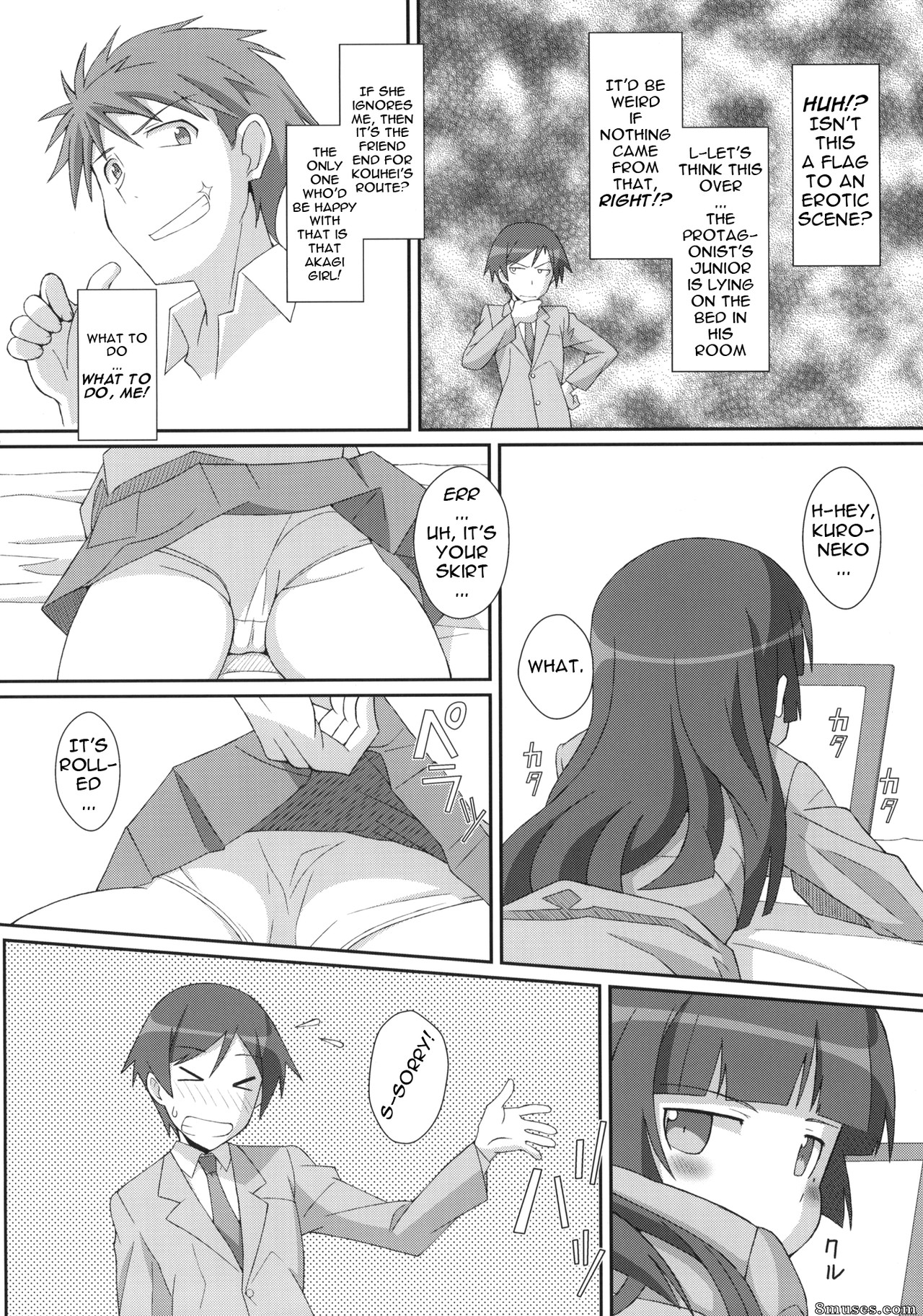 Ore no imouto ga konna ni kawaii wake ga nai - TYPE-14 - Page 3